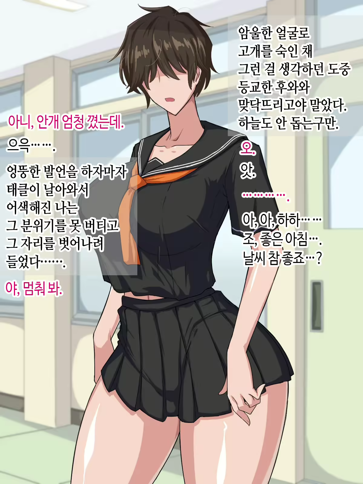 Content 2342299 - 133 페이지