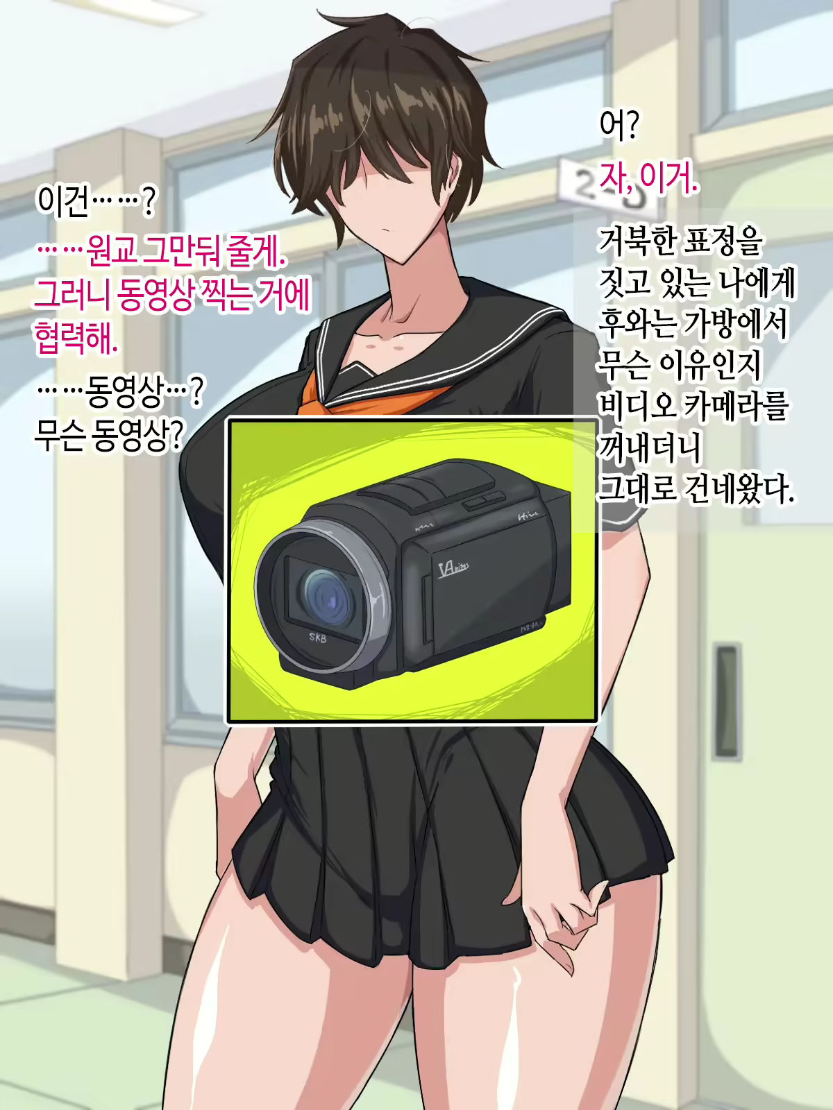 Content 2342299 - 134 페이지