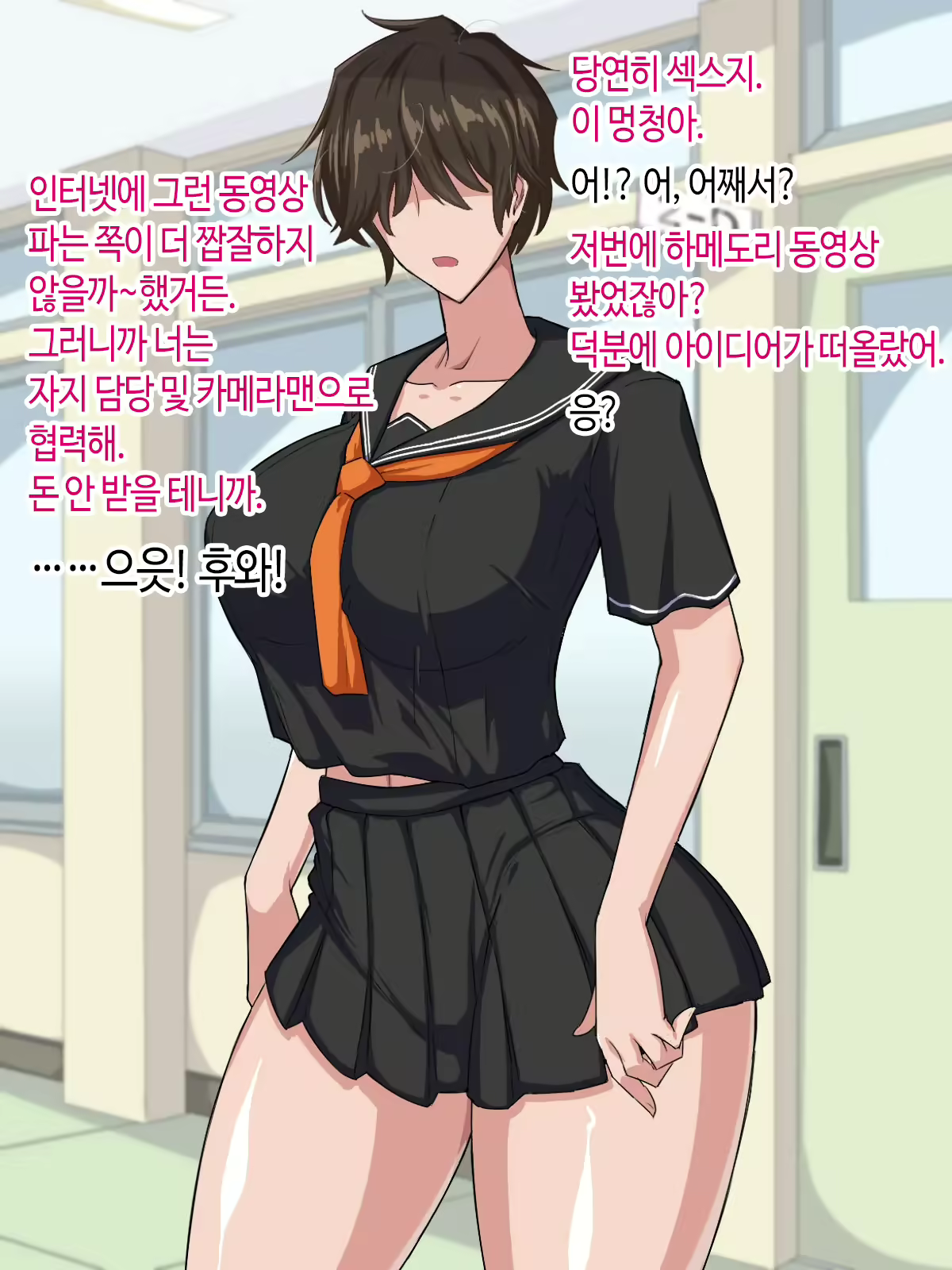 Content 2342299 - 135 페이지