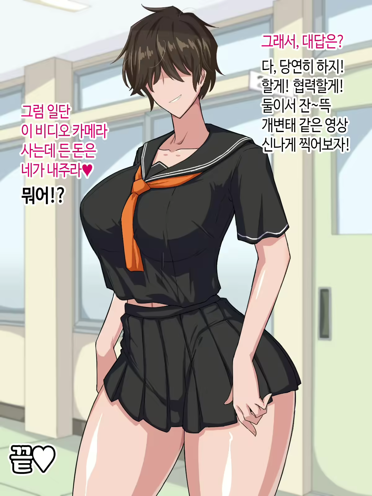 Content 2342299 - 136 페이지
