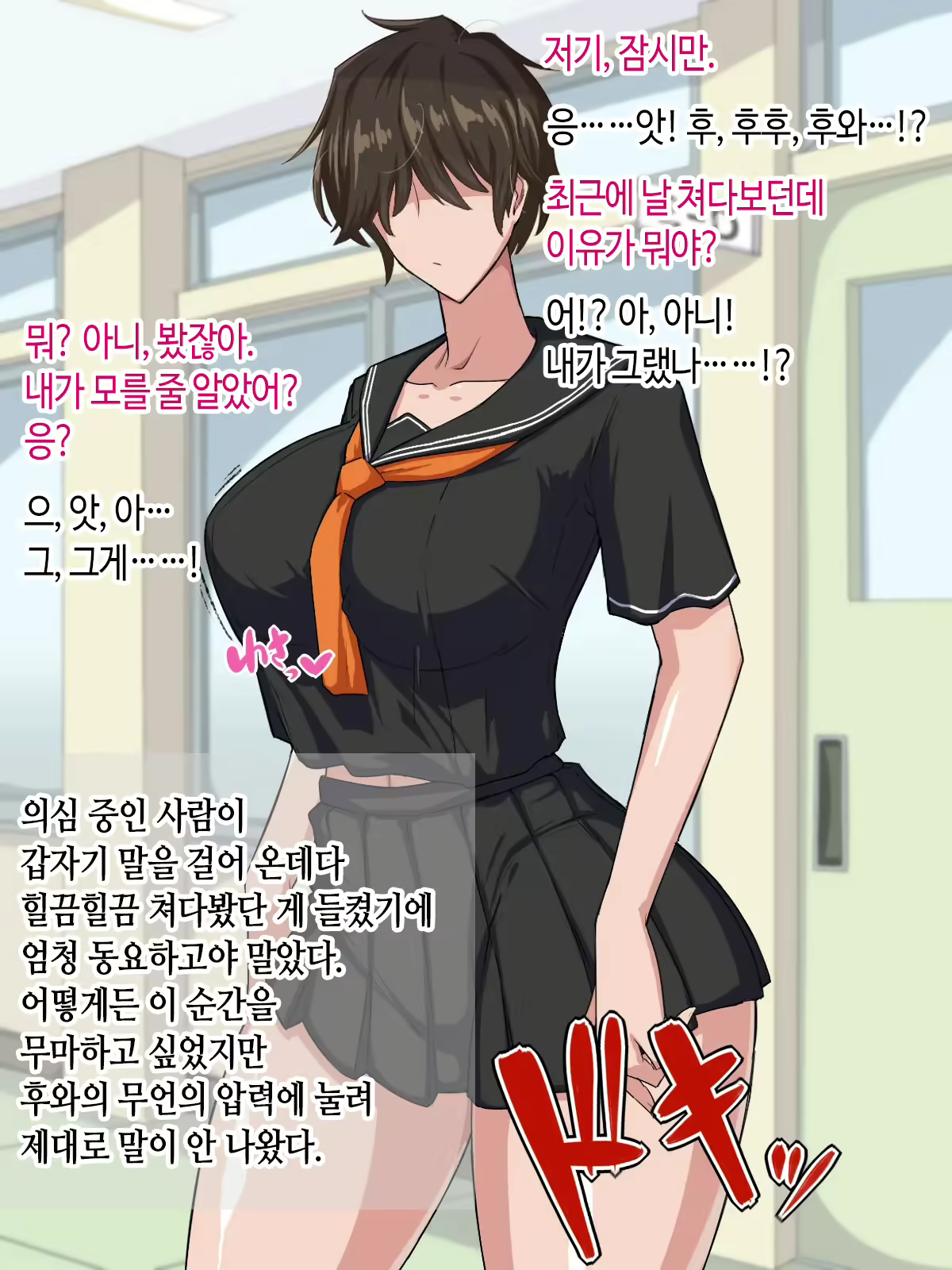 Content 2342299 - 14 페이지
