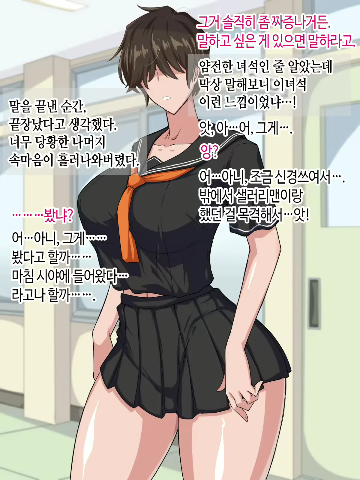 Content 2342299 - 15 페이지