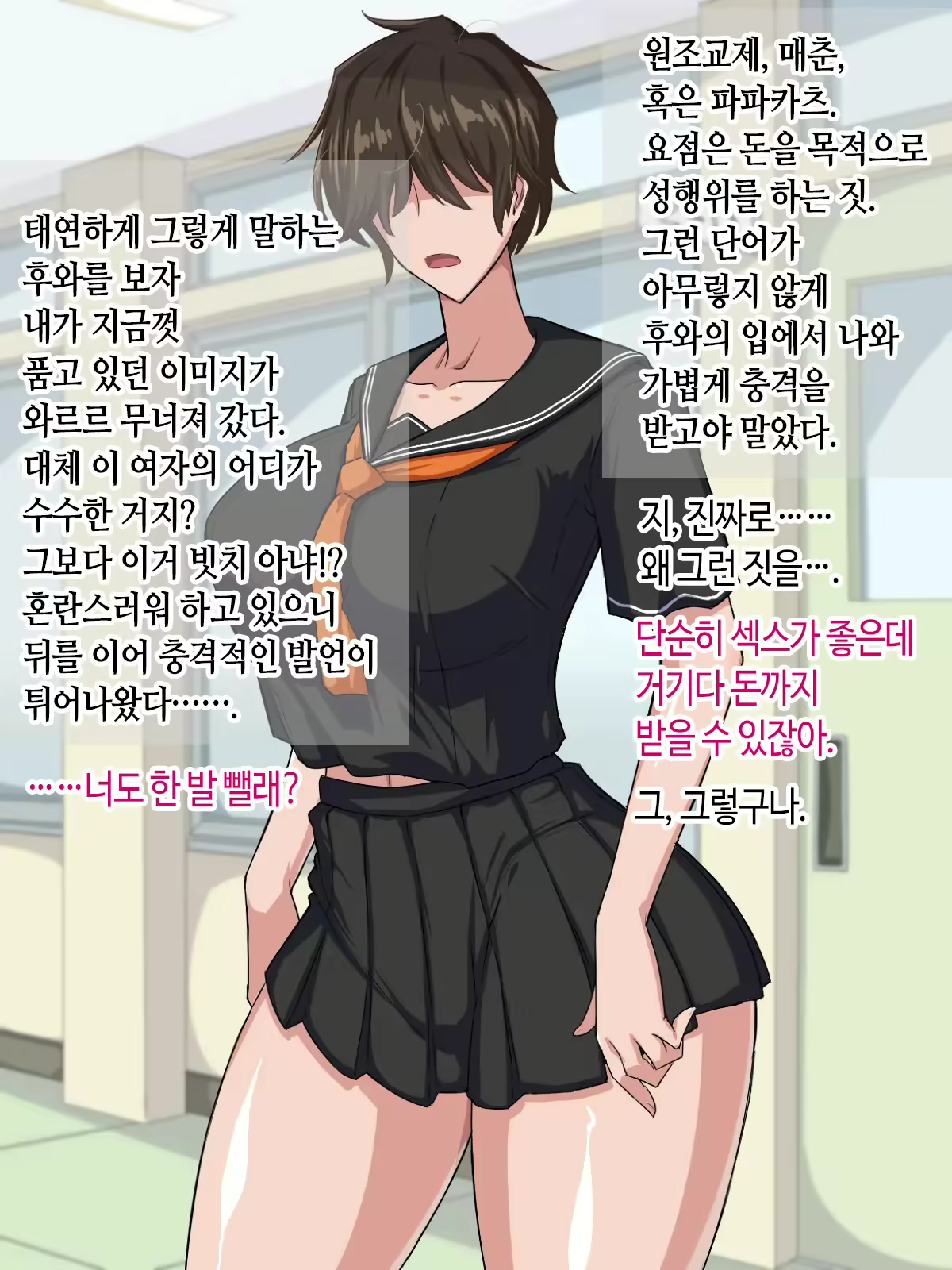 Content 2342299 - 17 페이지