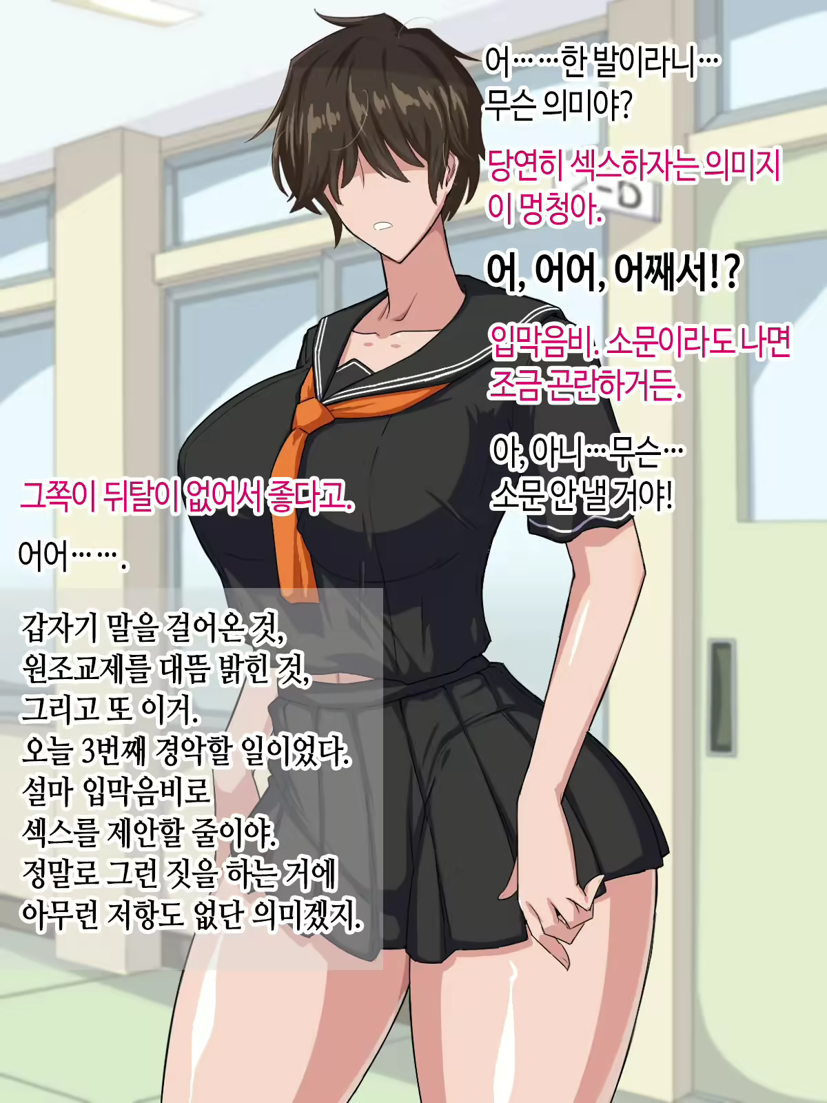 Content 2342299 - 18 페이지