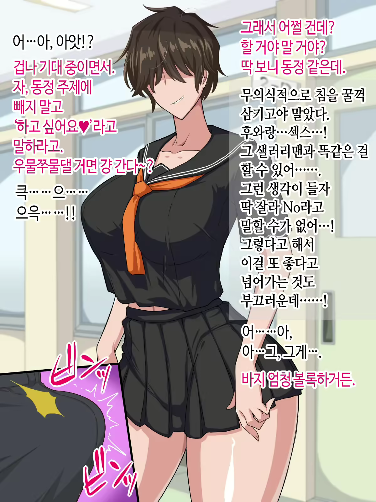Content 2342299 - 19 페이지