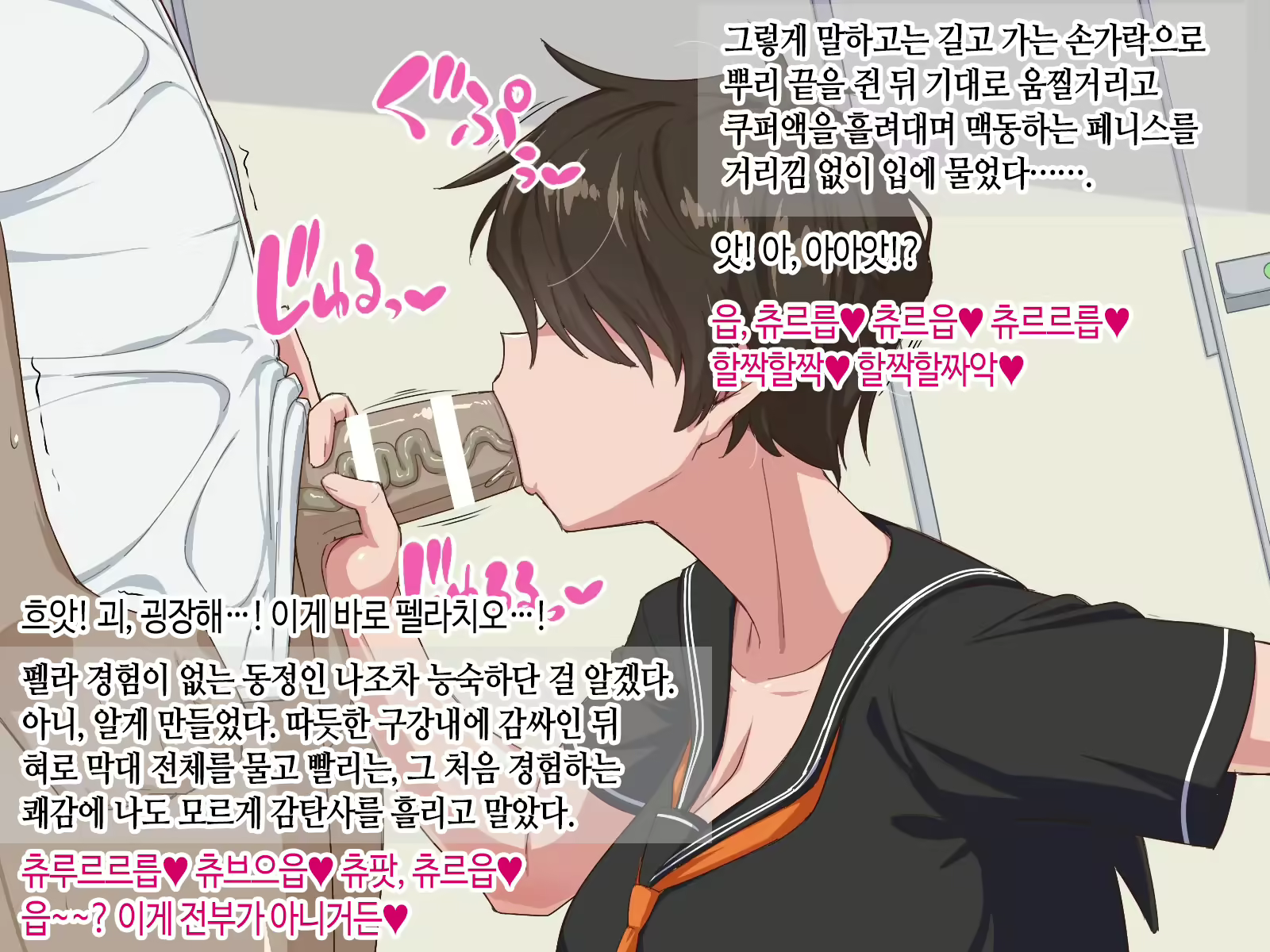Content 2342299 - 22 페이지