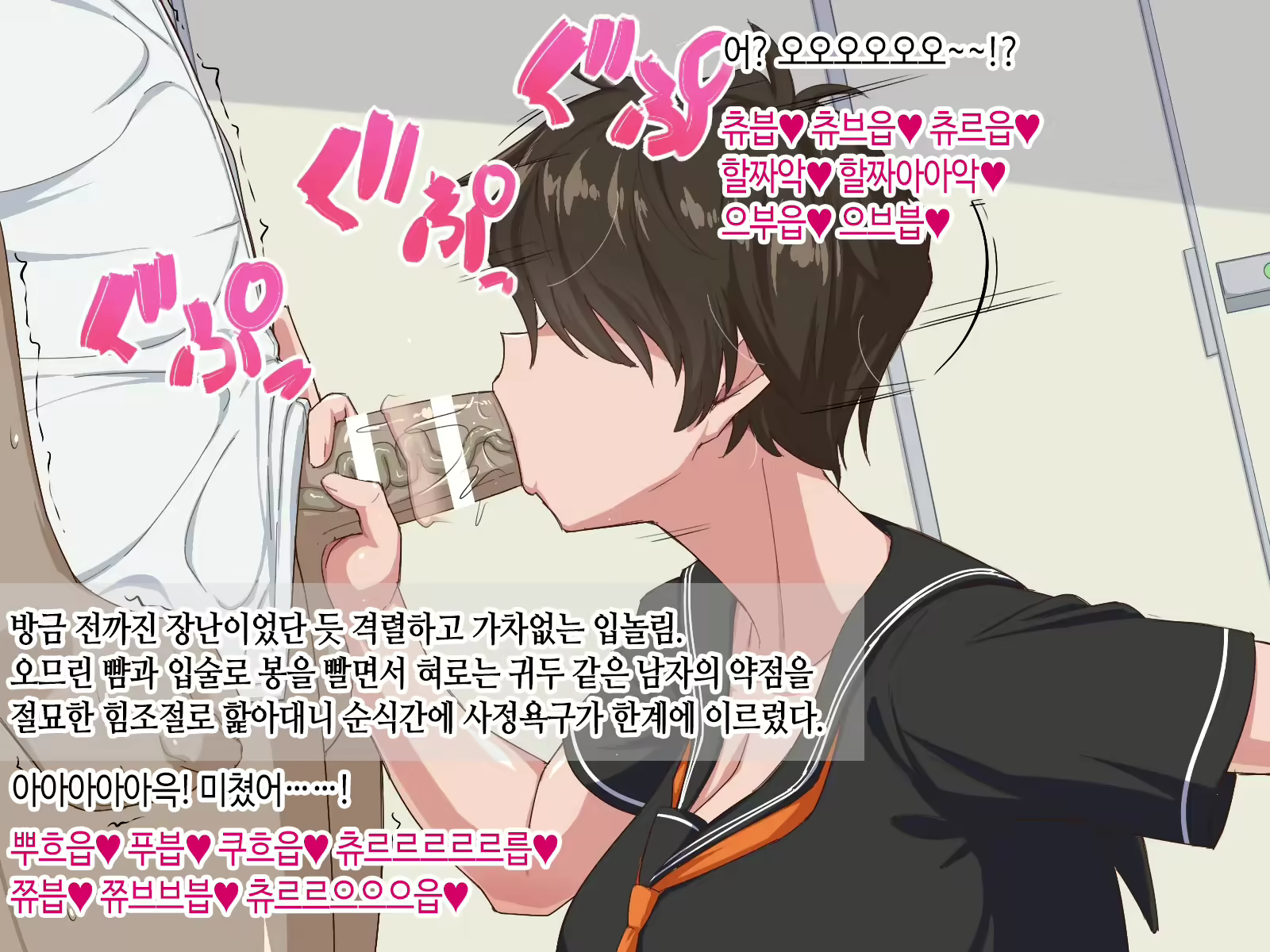 Content 2342299 - 23 페이지
