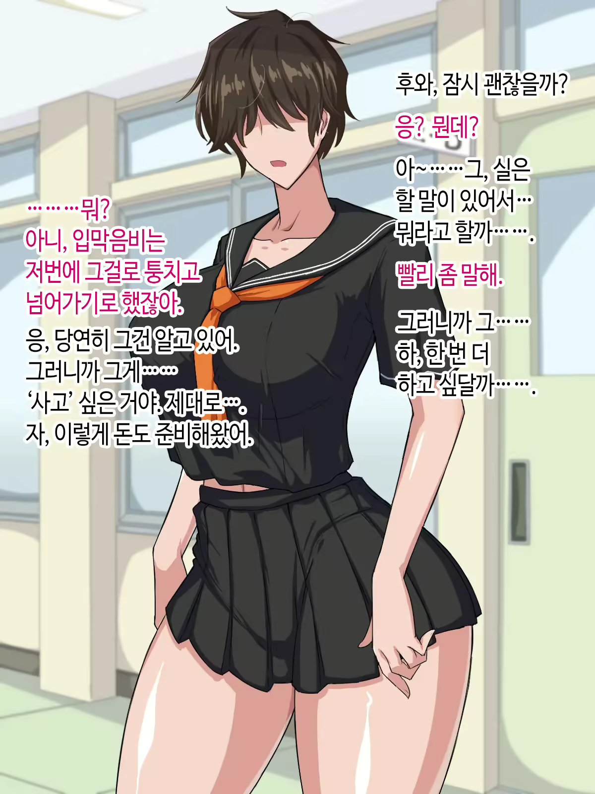 Content 2342299 - 33 페이지