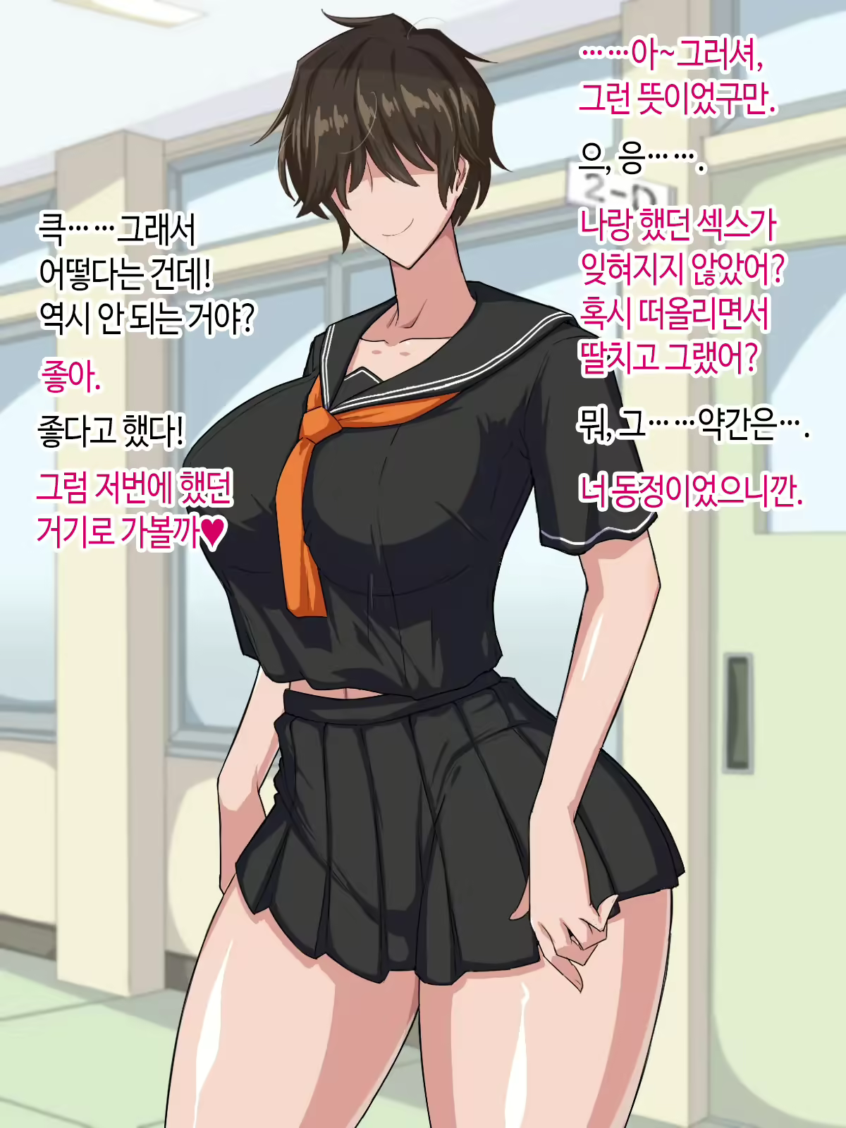 Content 2342299 - 34 페이지