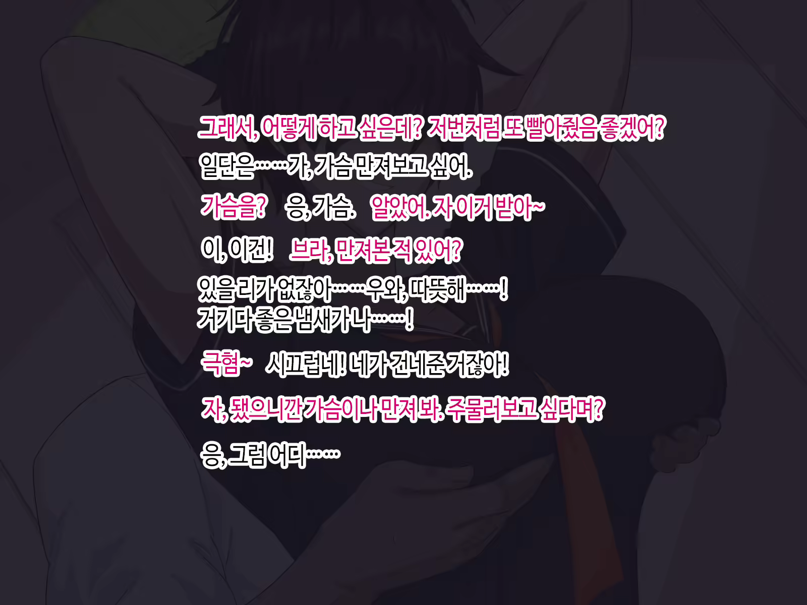 Content 2342299 - 35 페이지