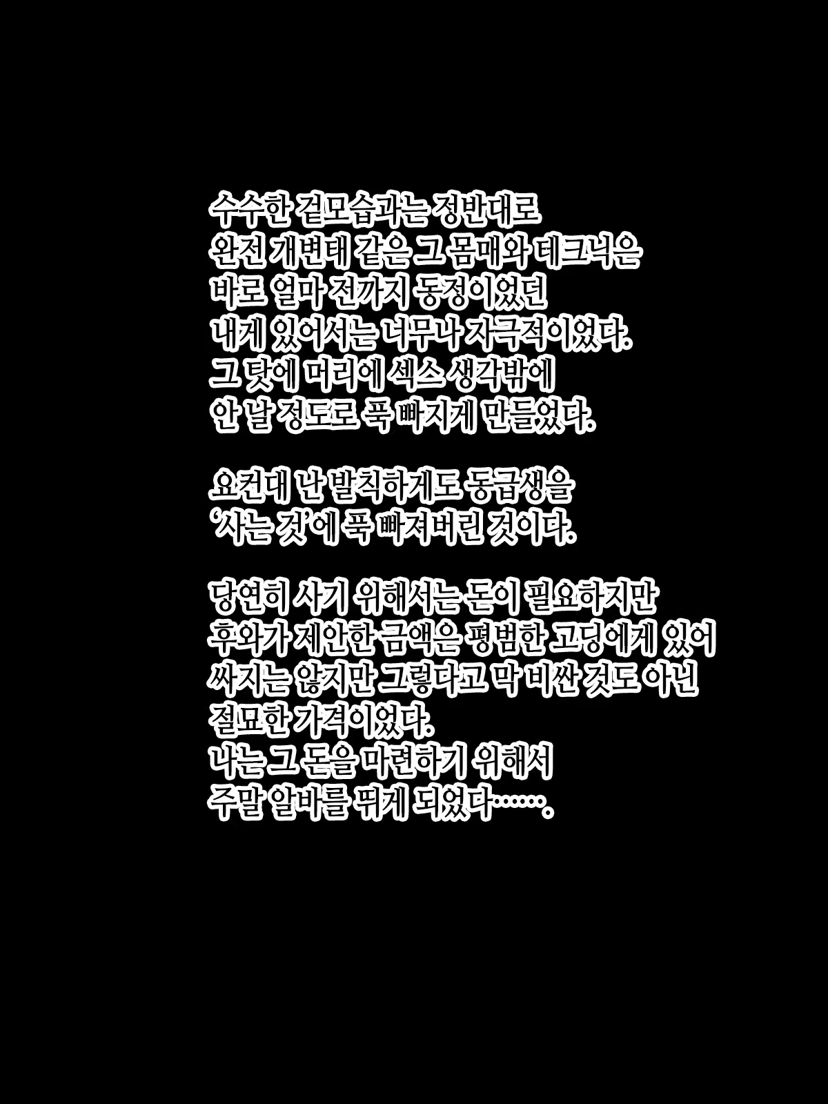 Content 2342299 - 48 페이지