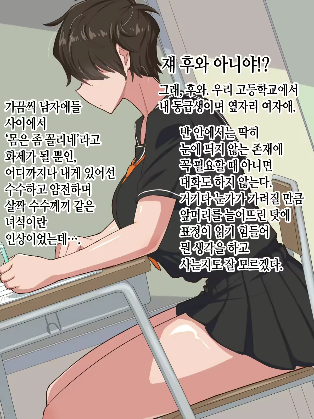 Content 2342299 - 5 페이지