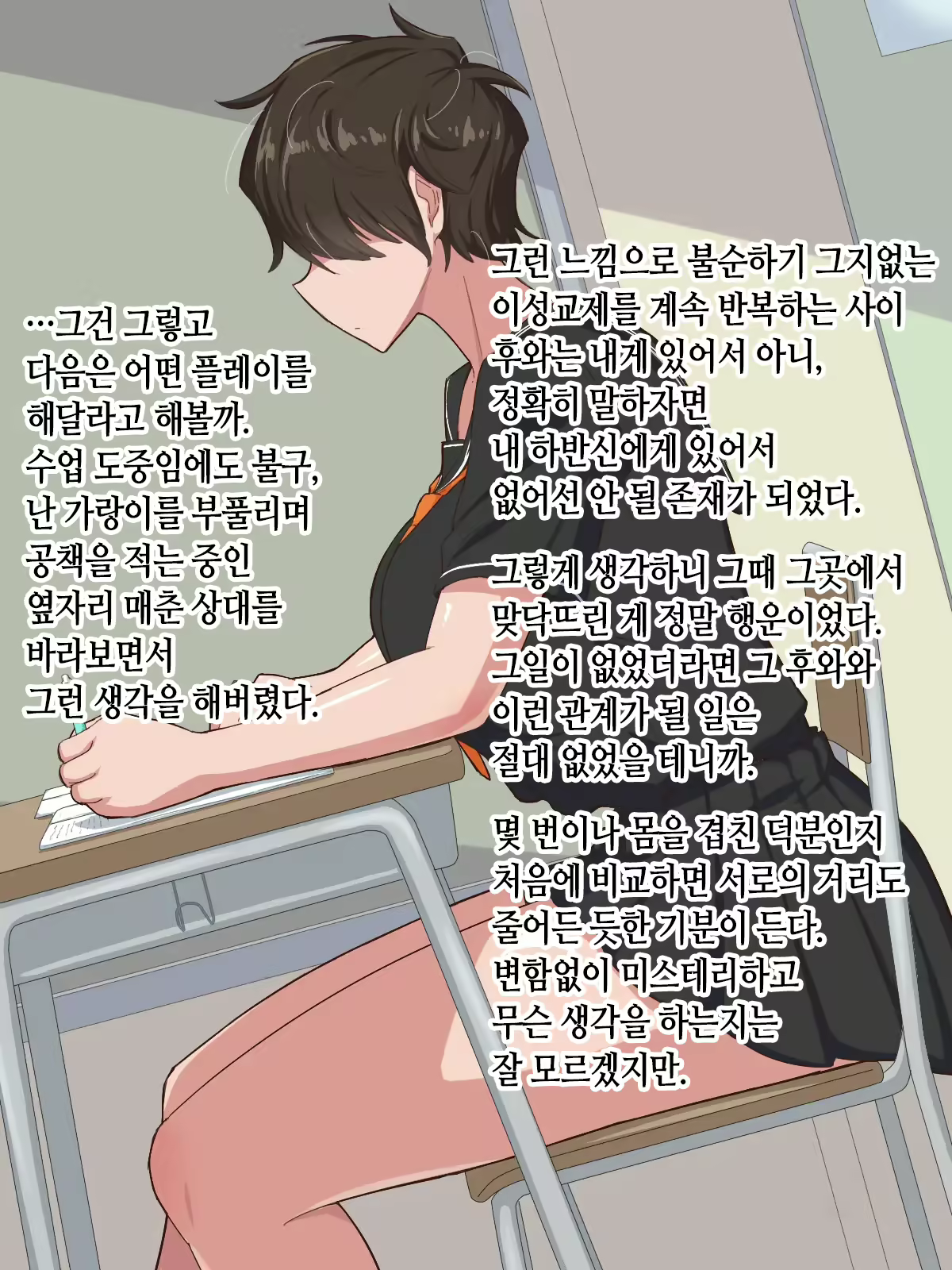 Content 2342299 - 57 페이지