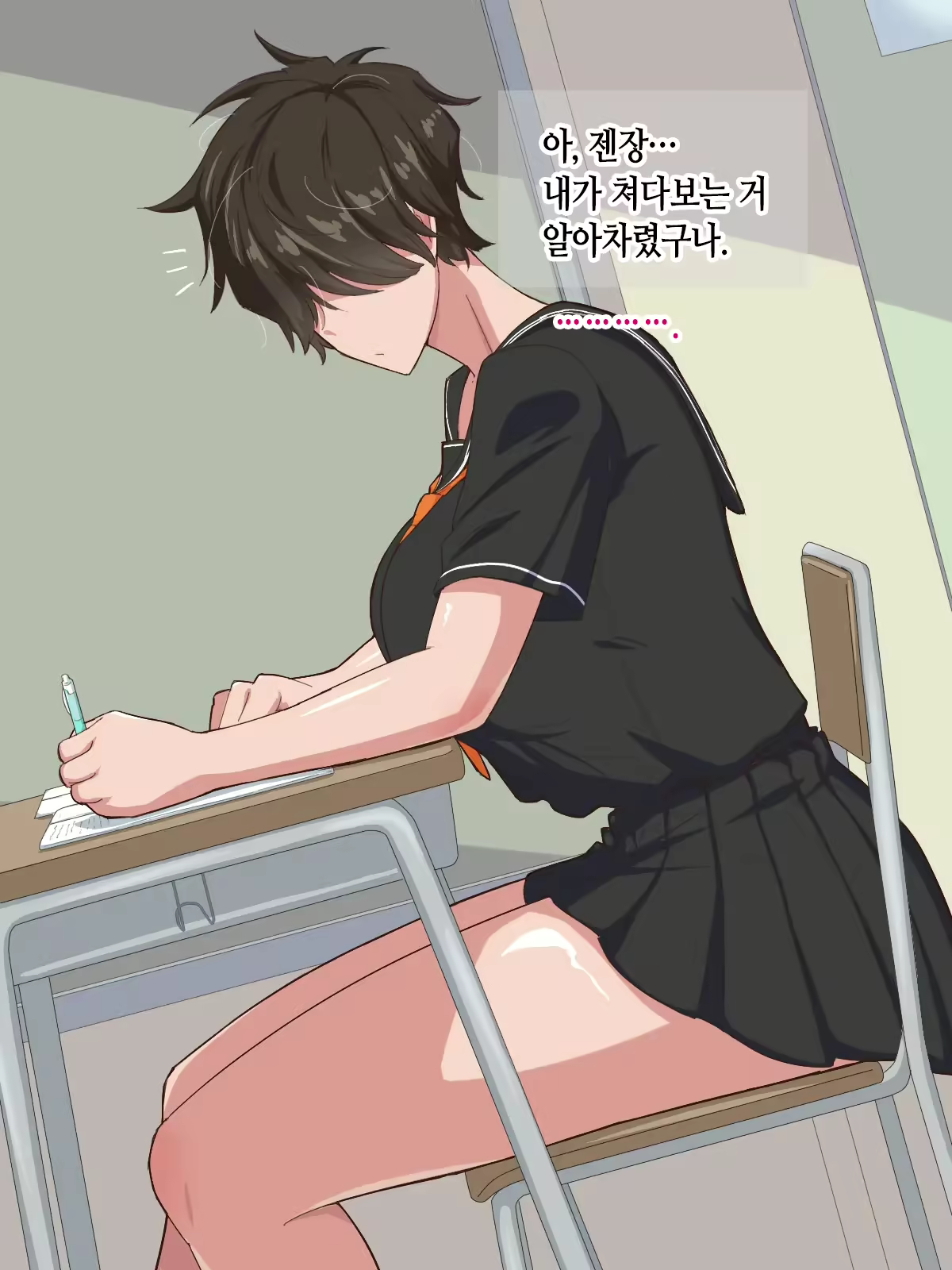 Content 2342299 - 58 페이지