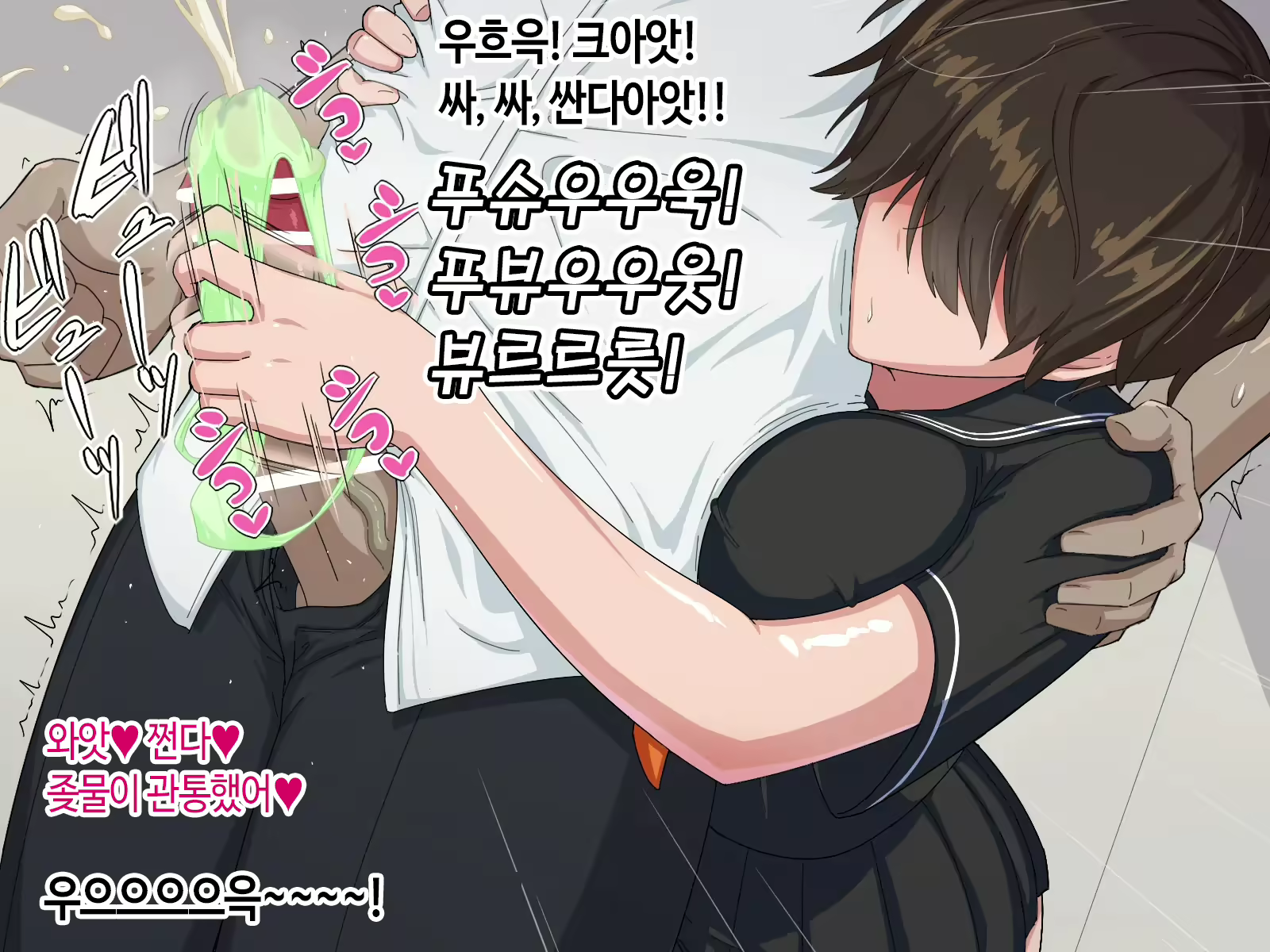 Content 2342299 - 63 페이지