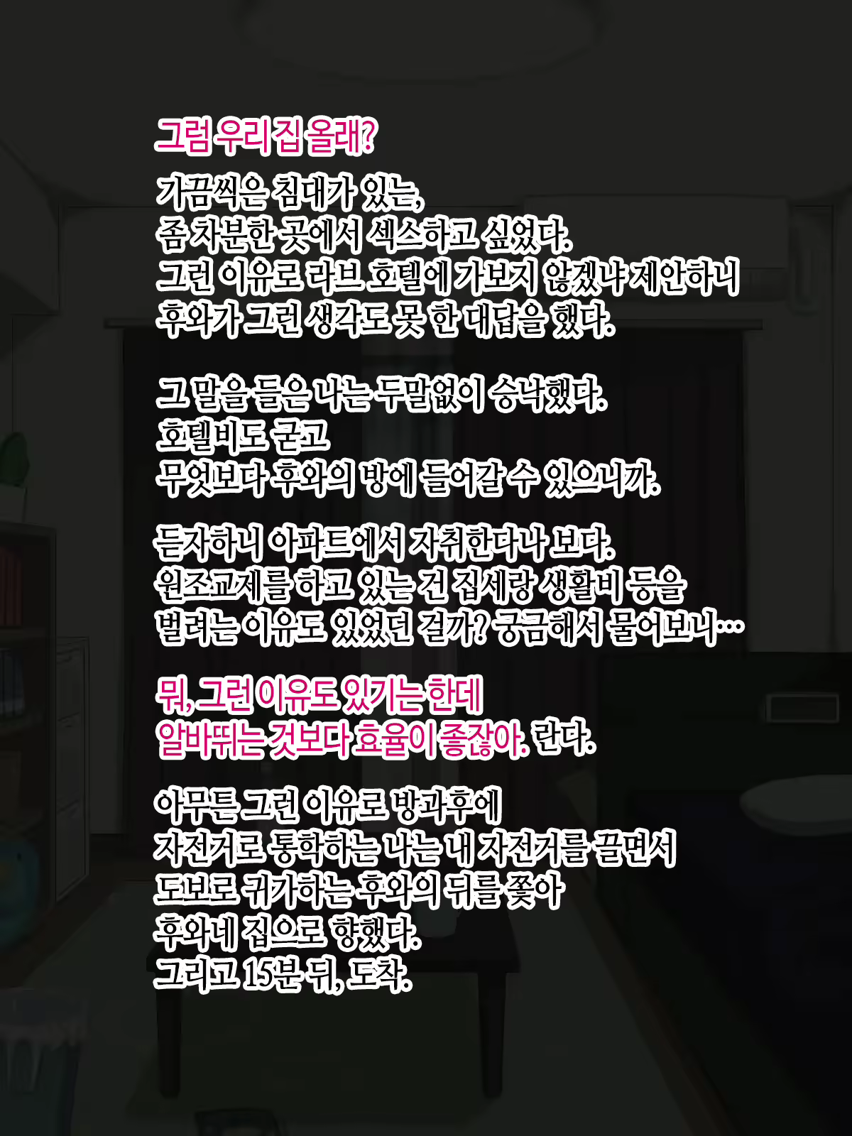 Content 2342299 - 65 페이지