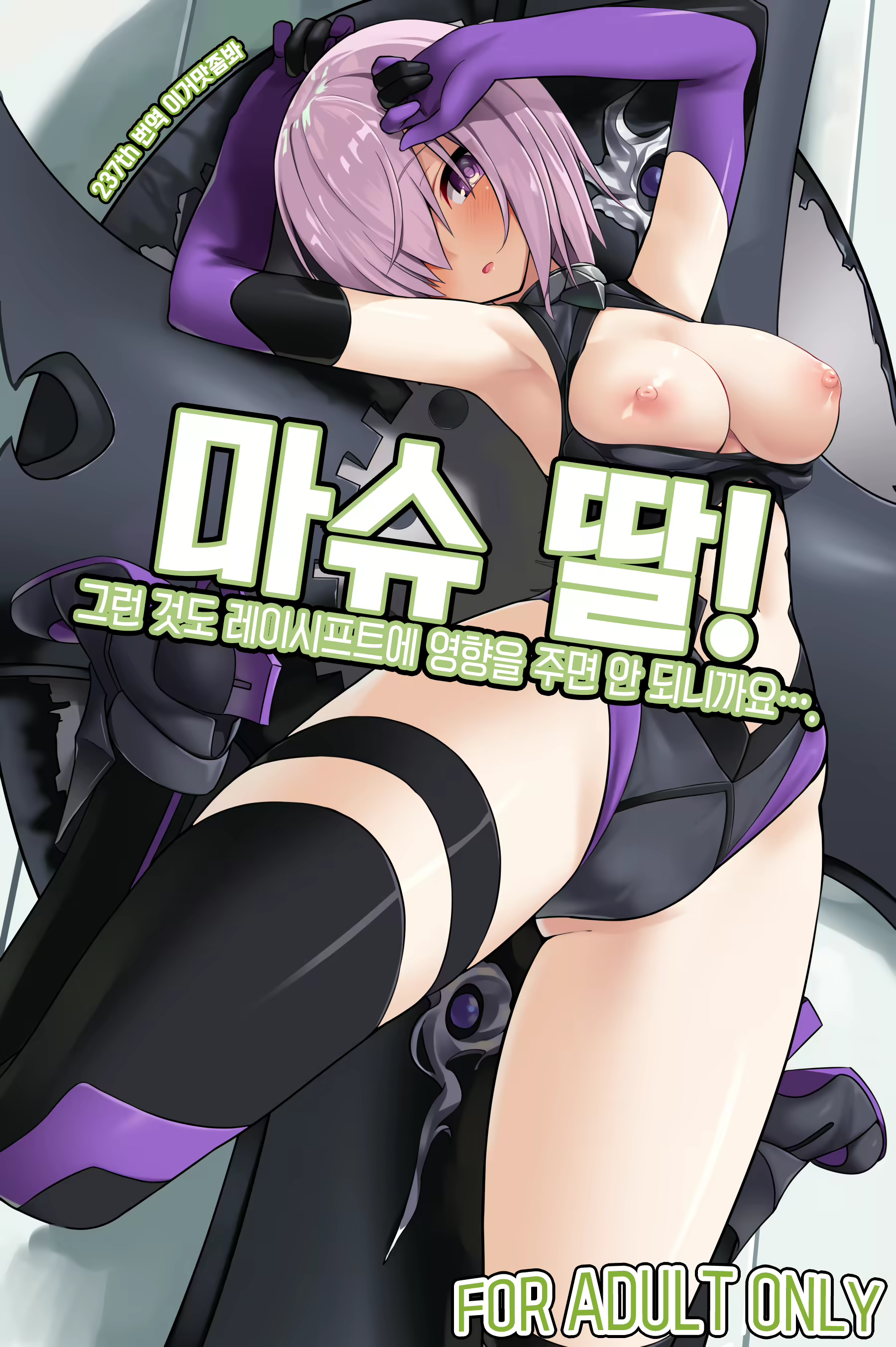 Content 2342395 - 1 페이지