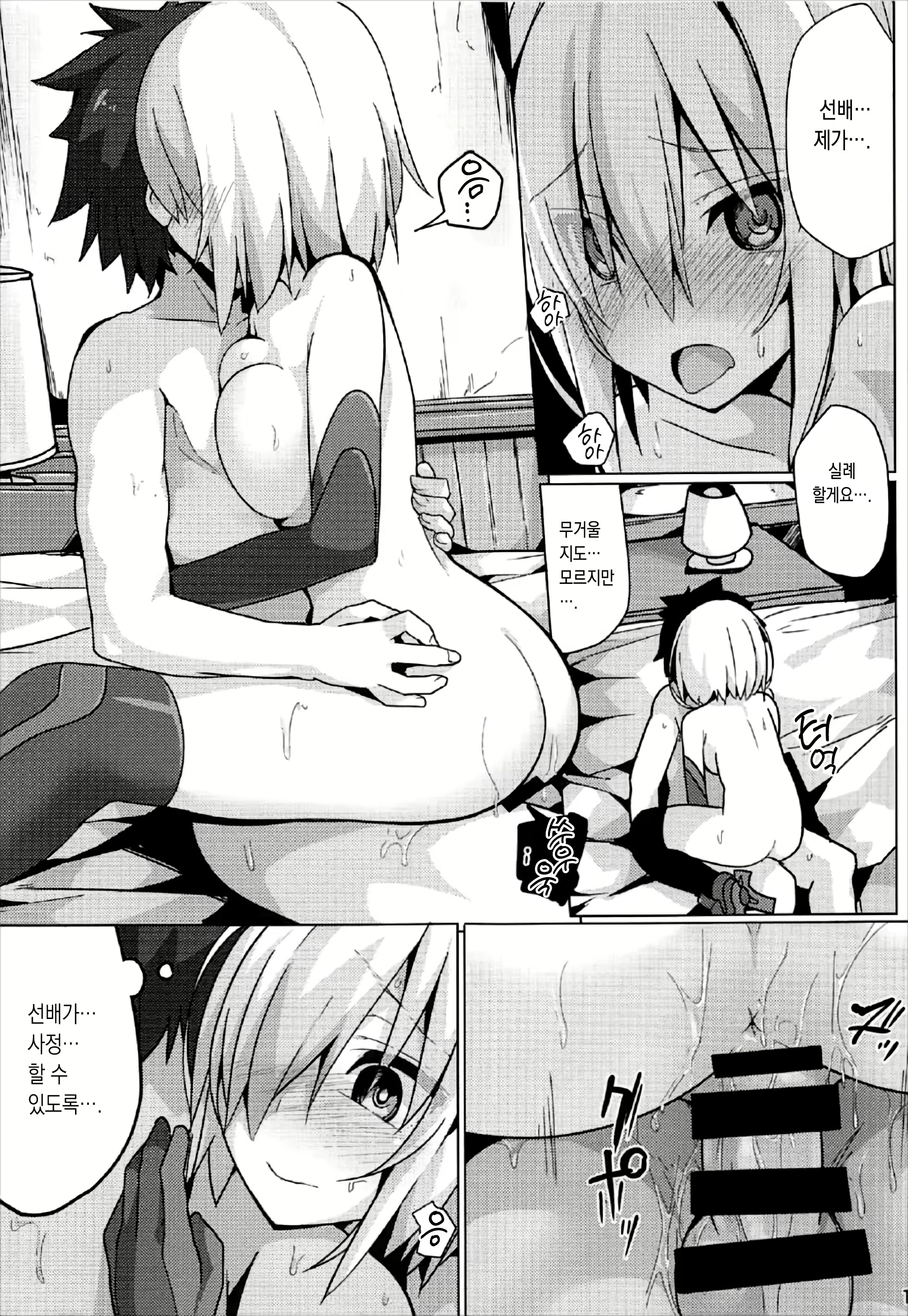 Content 2342395 - 20 페이지