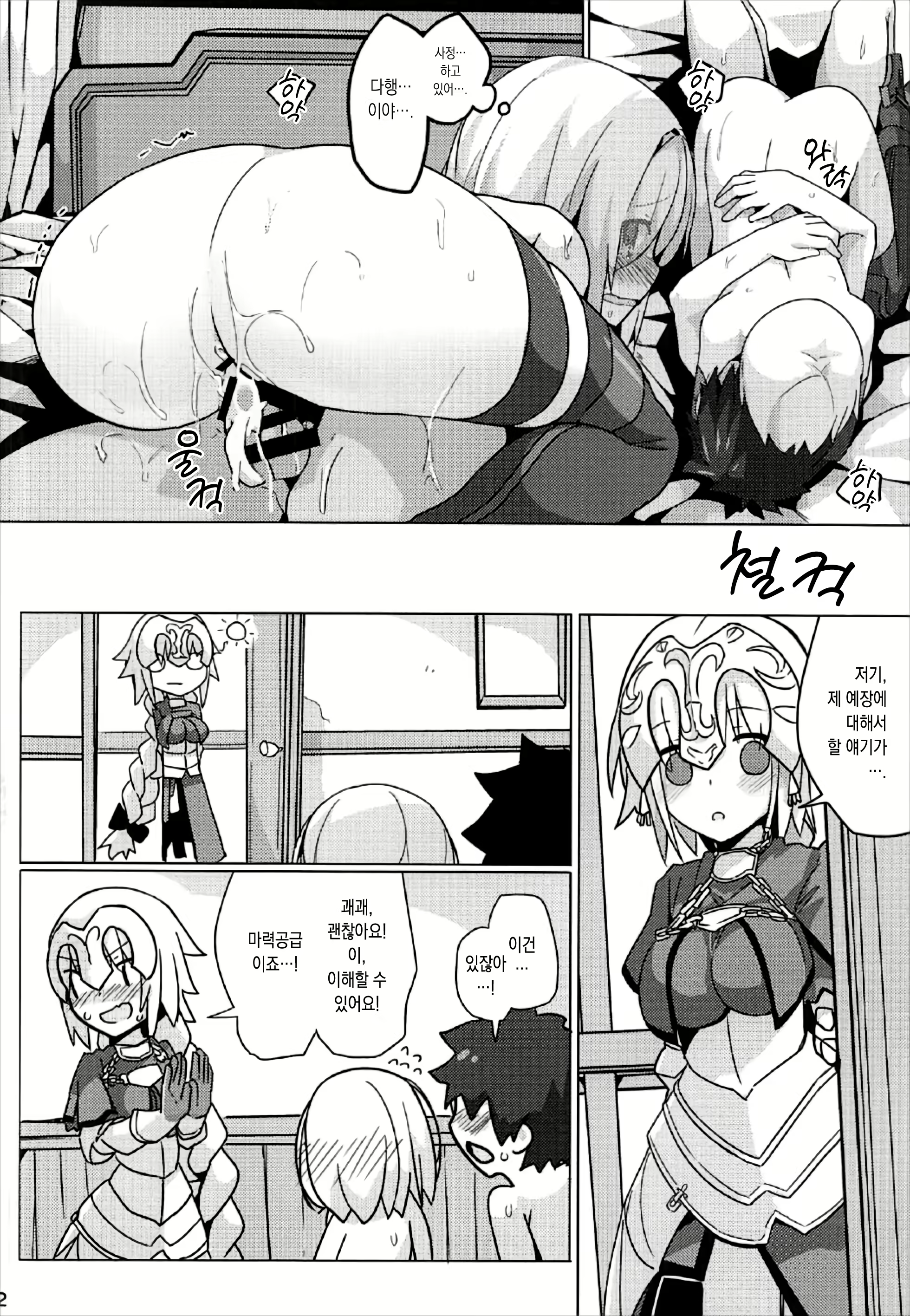 Content 2342395 - 23 페이지