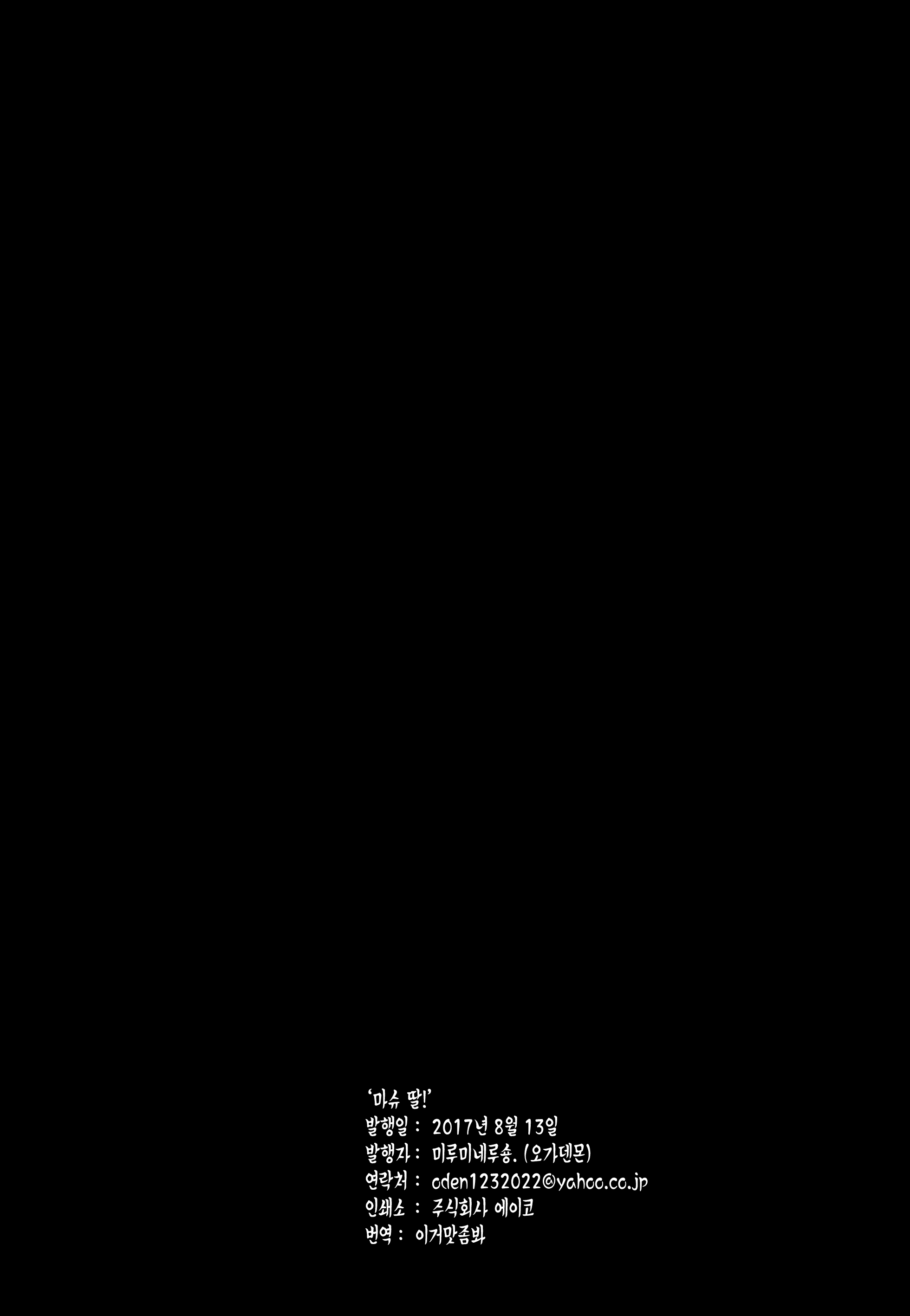 Content 2342395 - 24 페이지