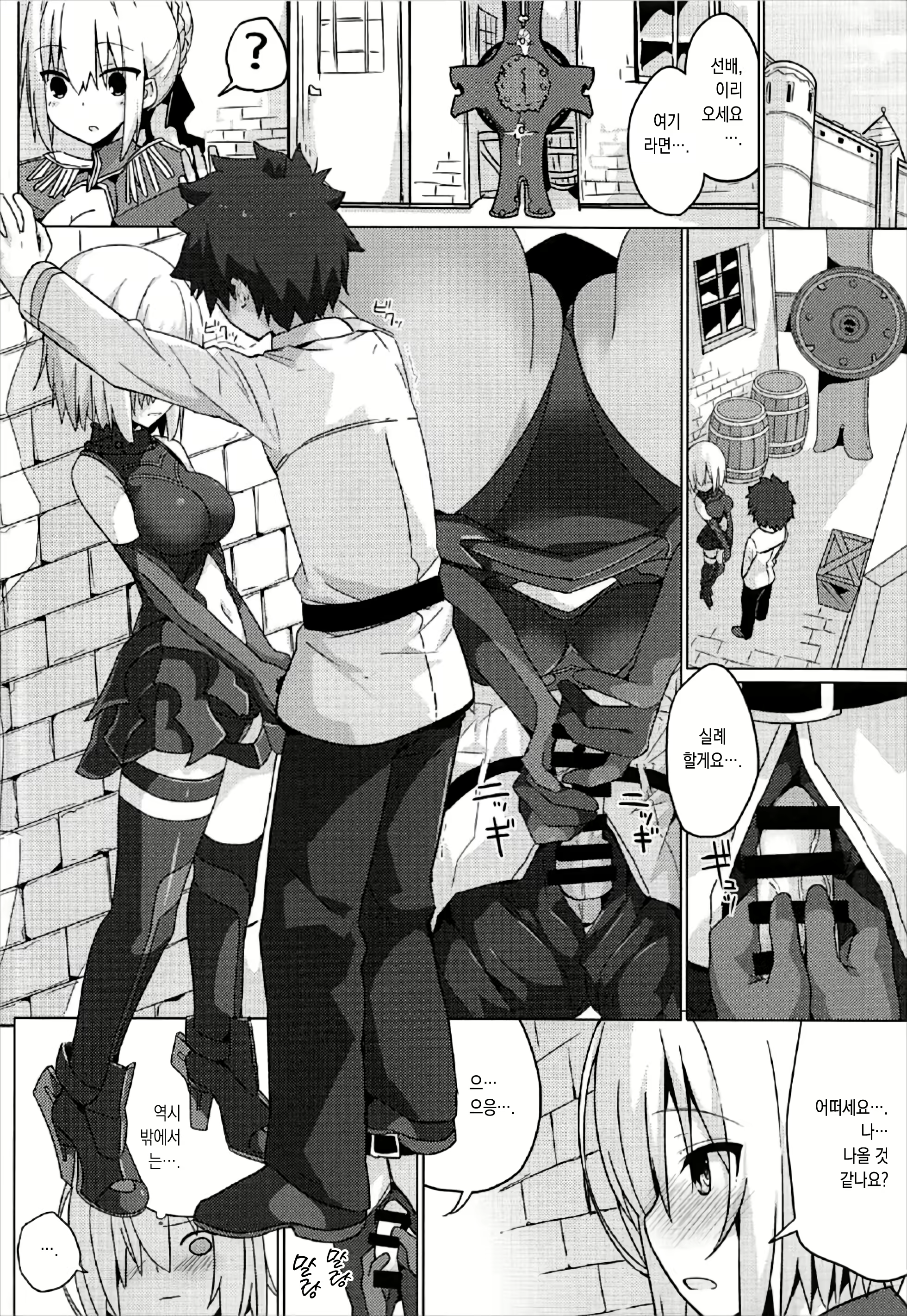 Content 2342395 - 7 페이지