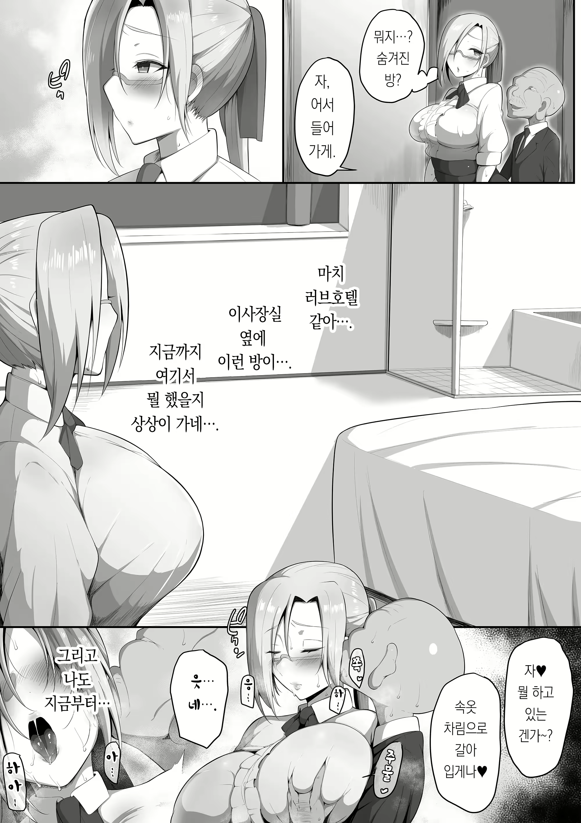 Content 2342405 - 22 페이지