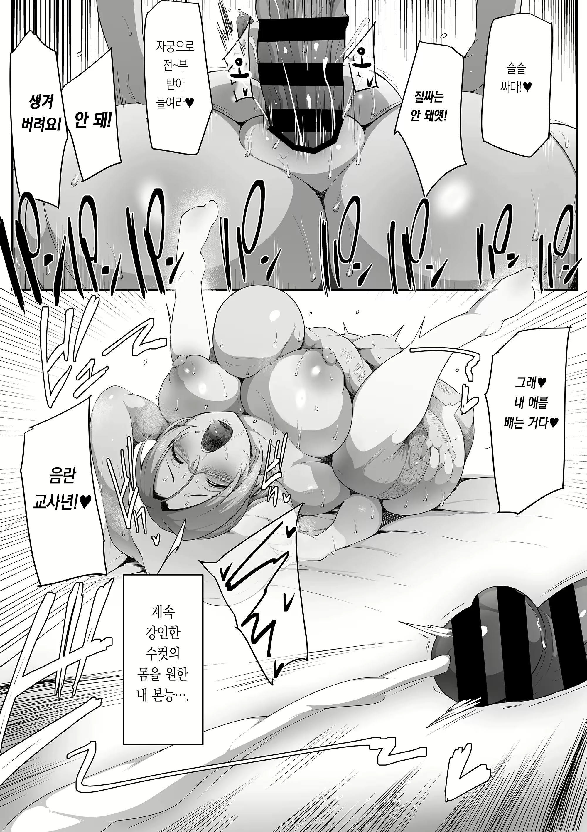 Content 2342405 - 43 페이지