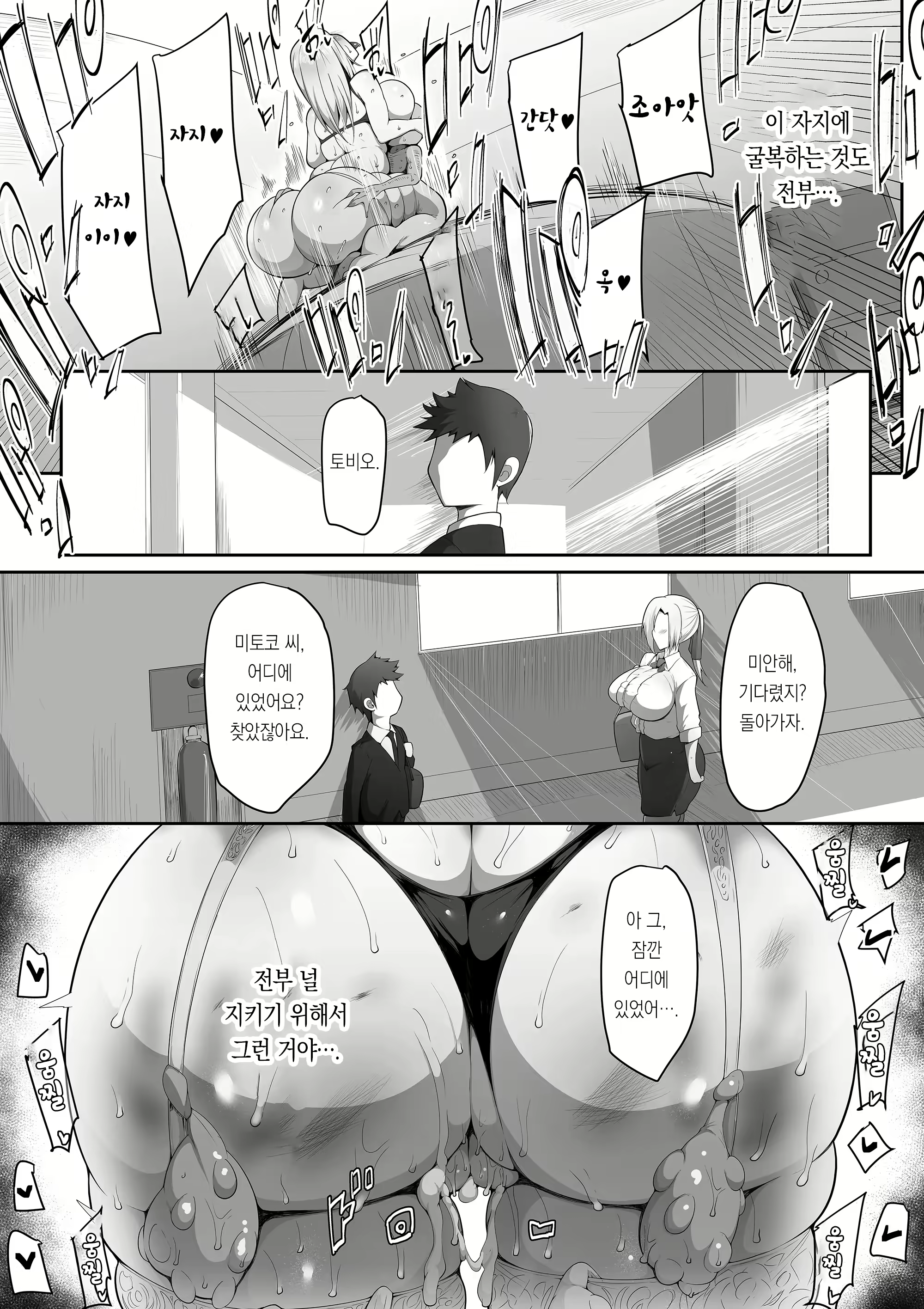 Content 2342405 - 56 페이지