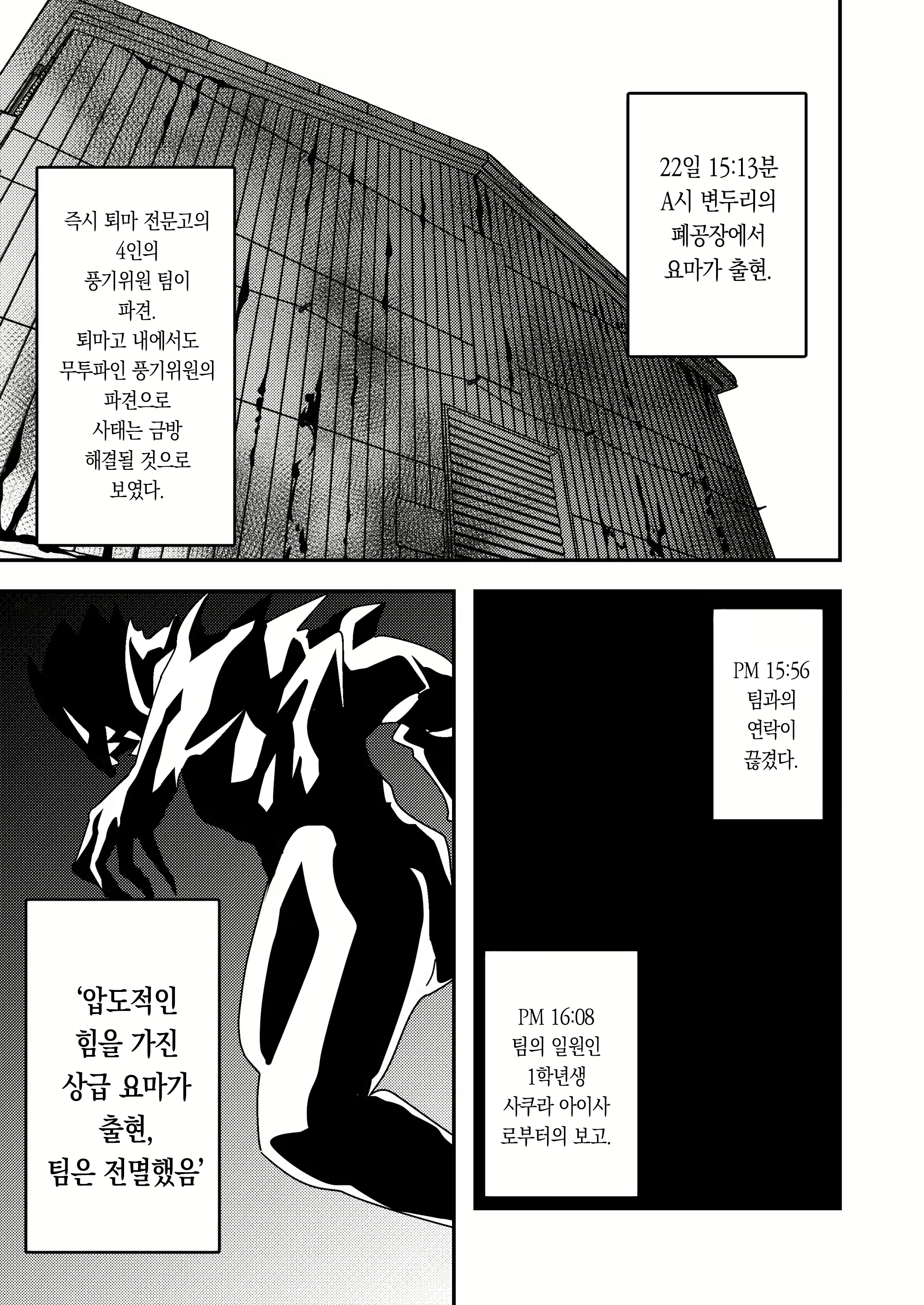 Content 2342696 - 2 페이지