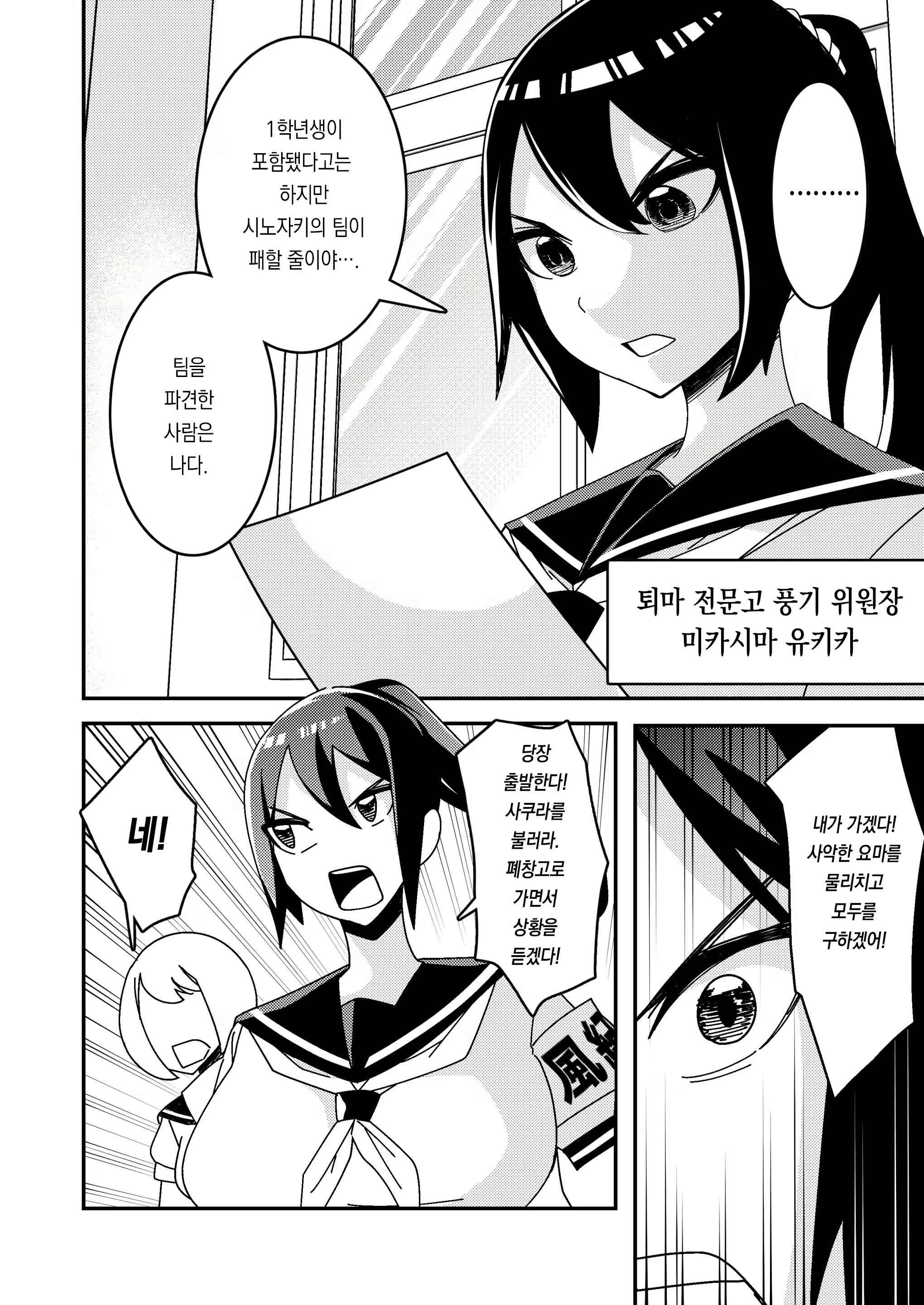 Content 2342696 - 3 페이지