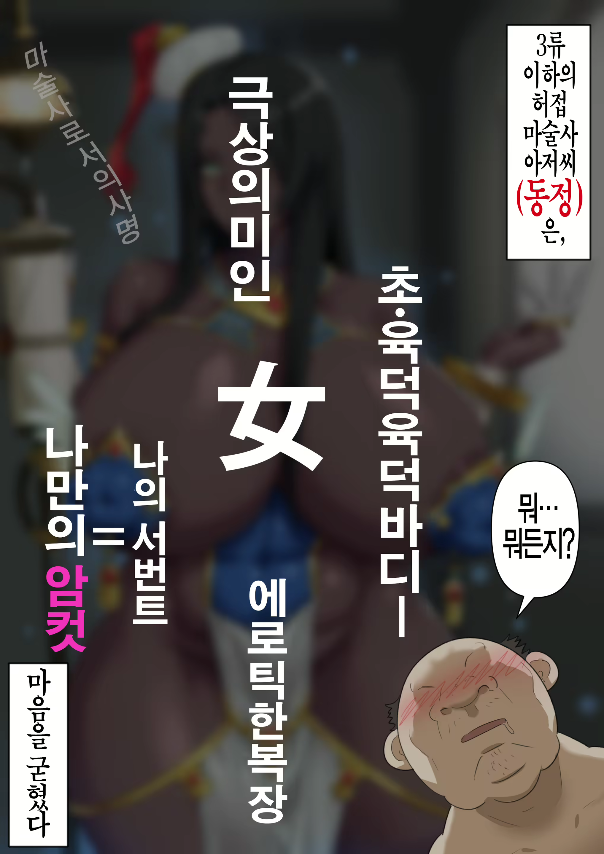 Content 2342701 - 10 페이지