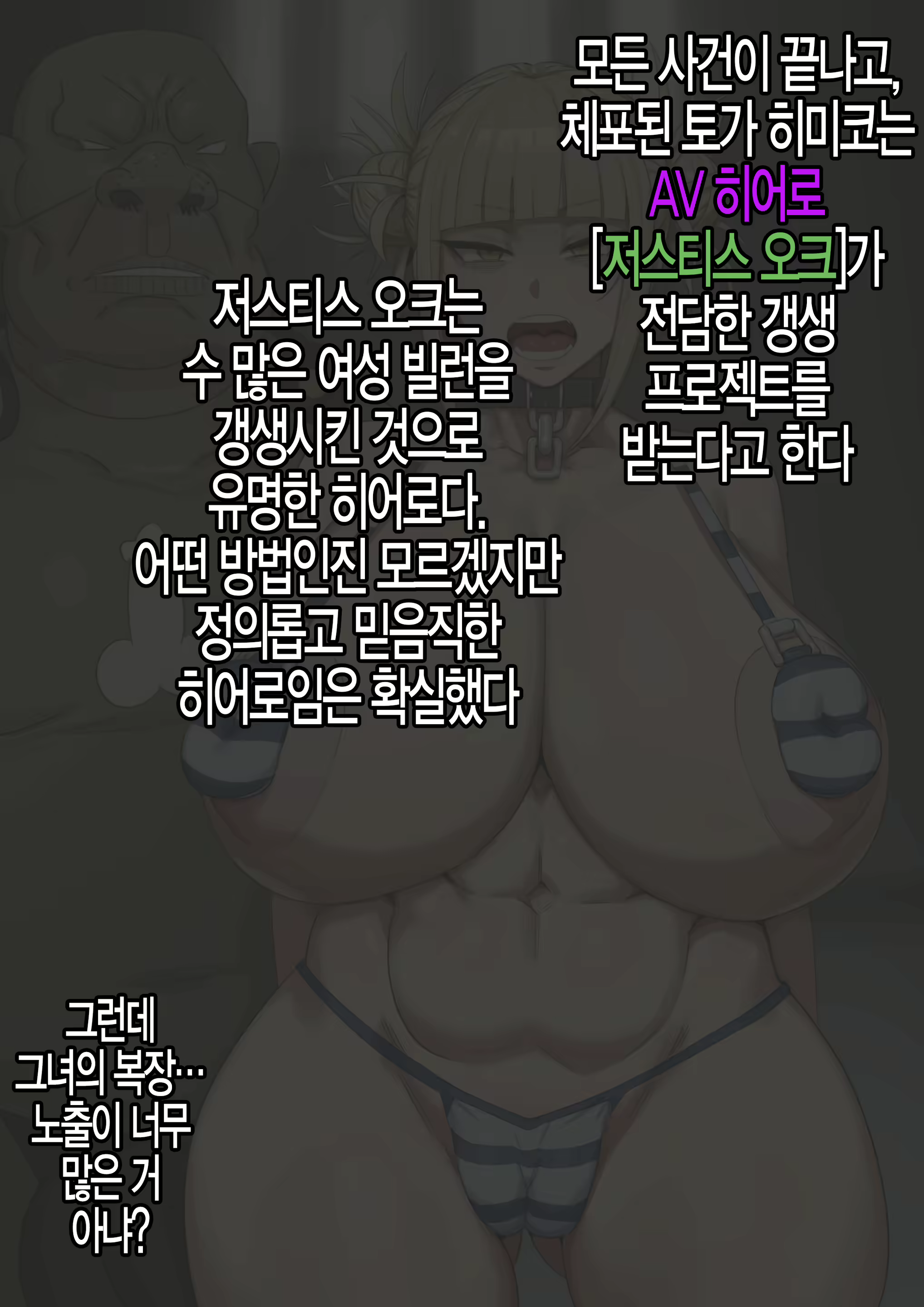 Content 2342701 - 17 페이지