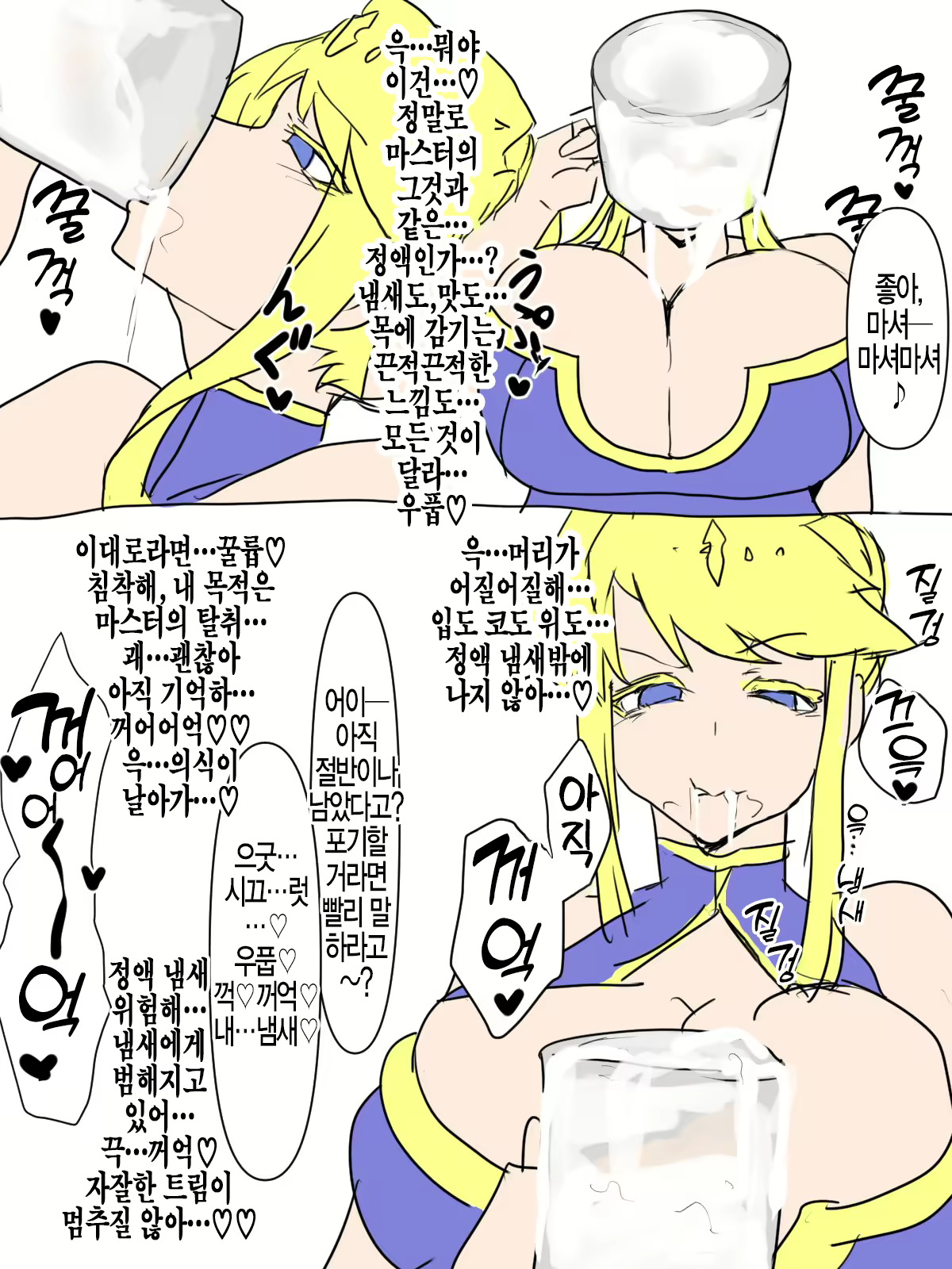 Content 2343108 - 3 페이지