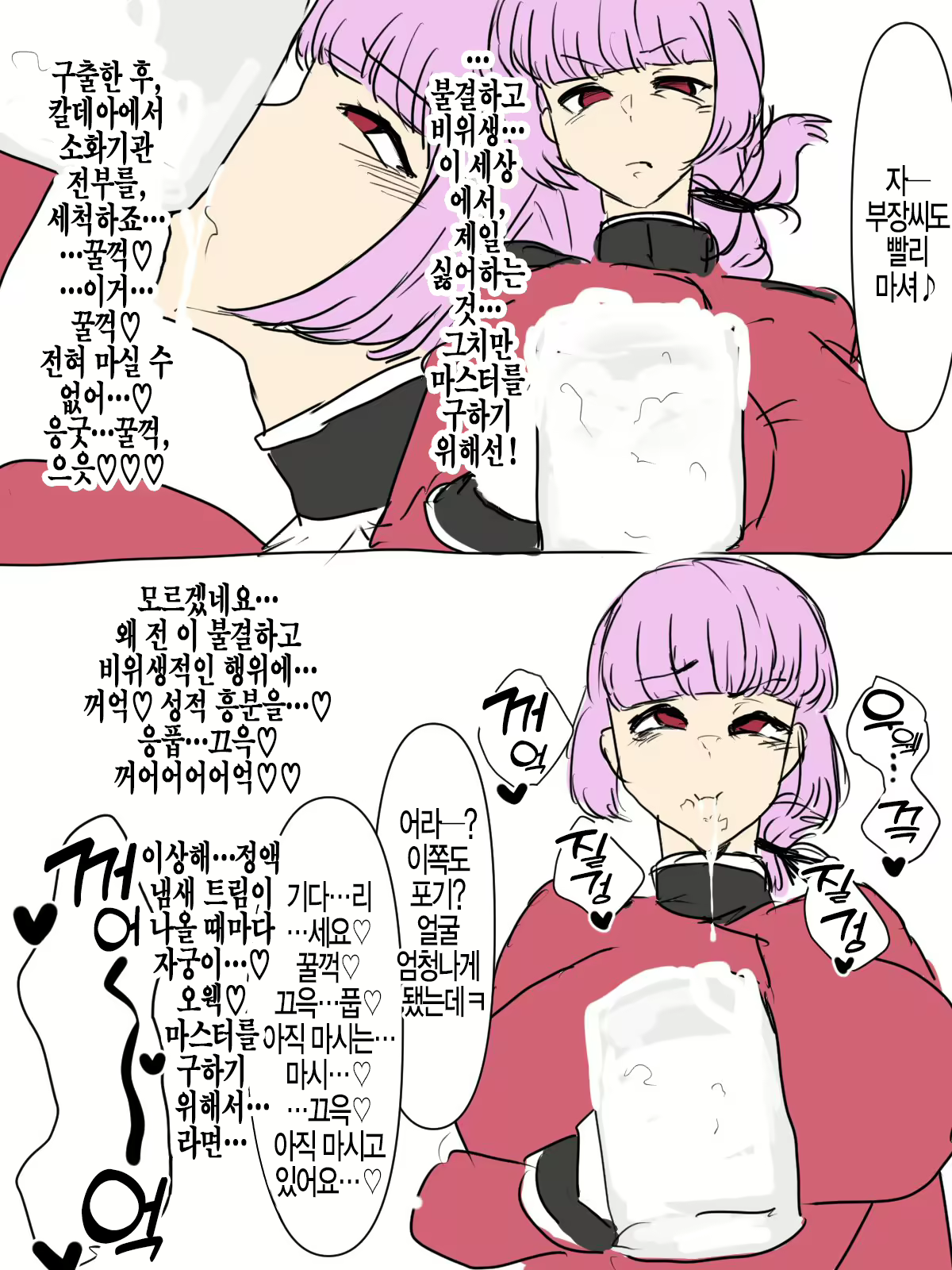 Content 2343108 - 4 페이지