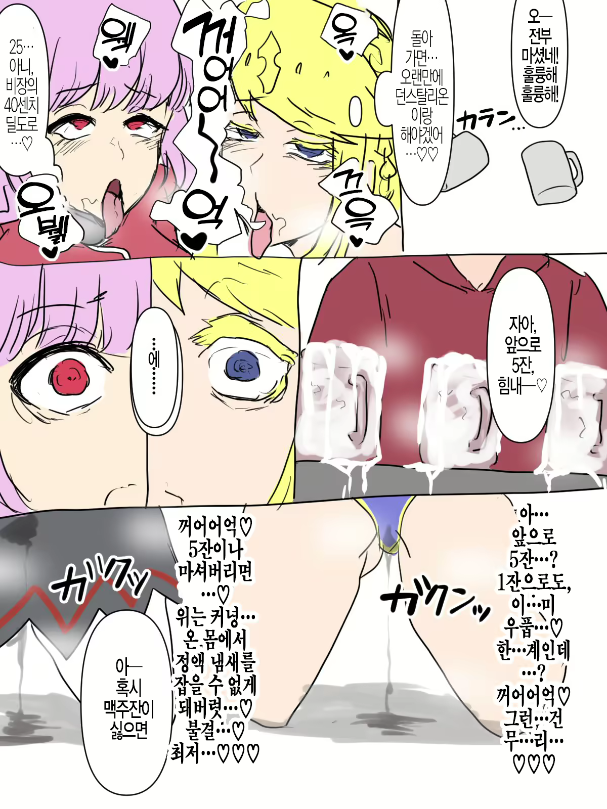 Content 2343108 - 5 페이지