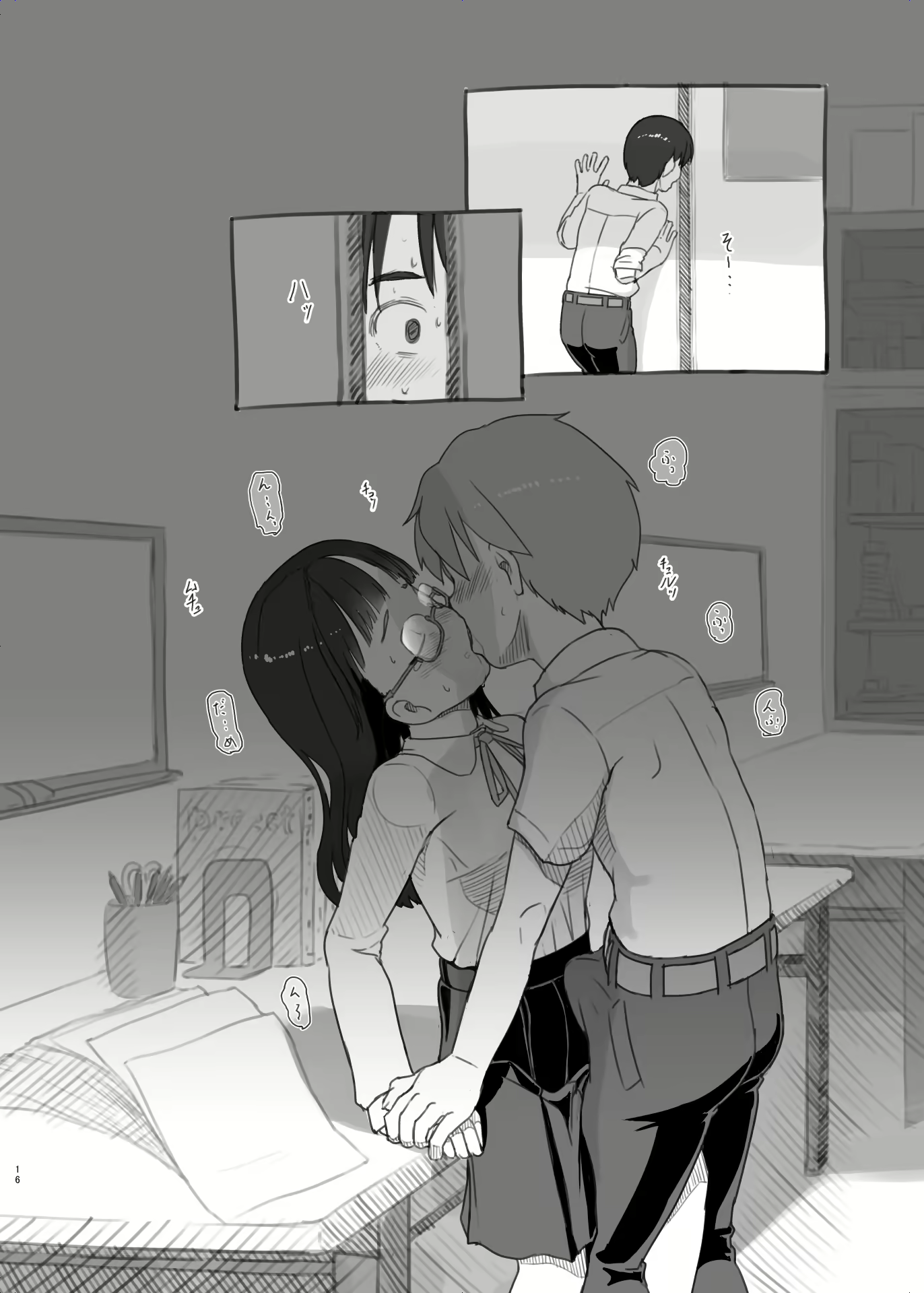 Content 2343195 - 16 페이지