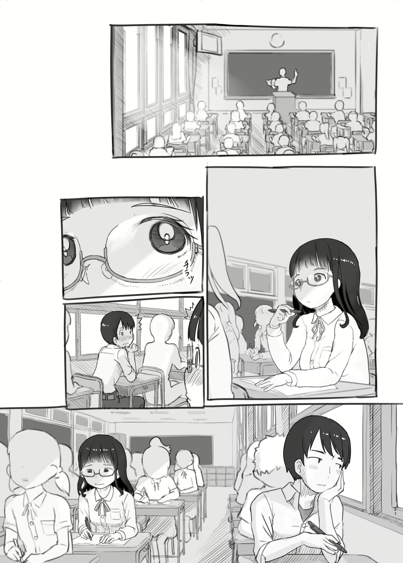 Content 2343195 - 21 페이지
