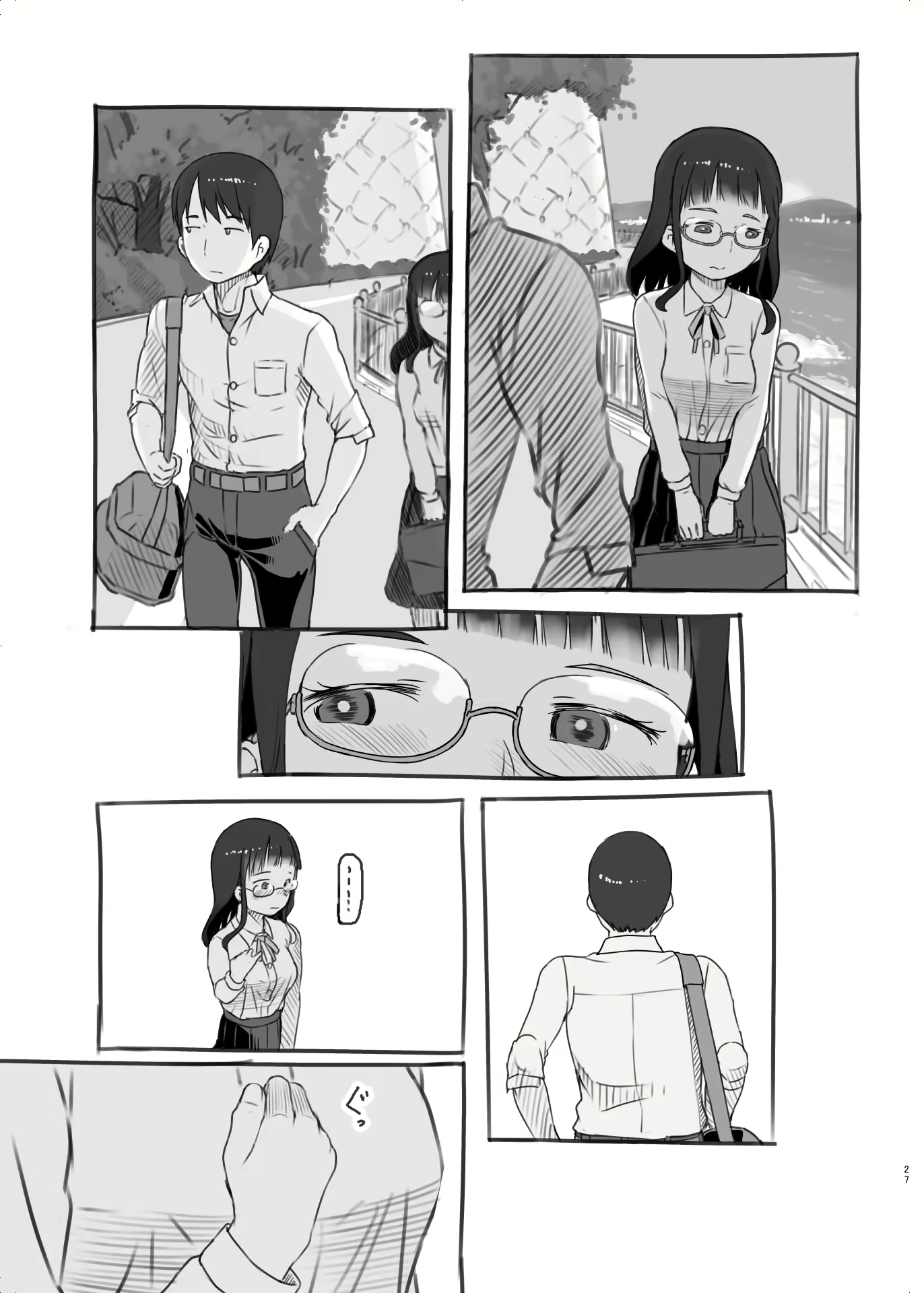 Content 2343195 - 27 페이지
