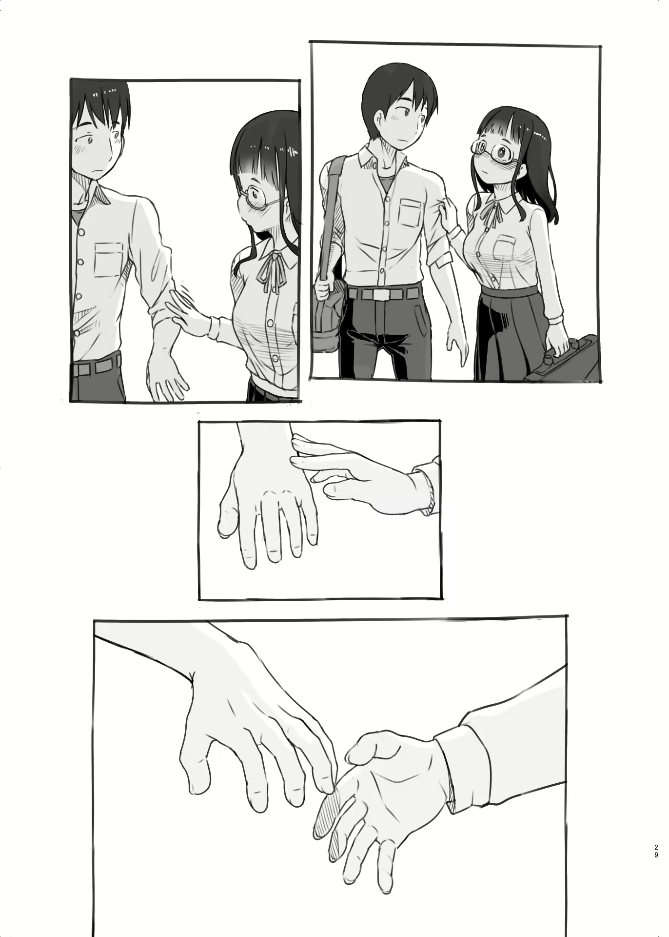 Content 2343195 - 29 페이지