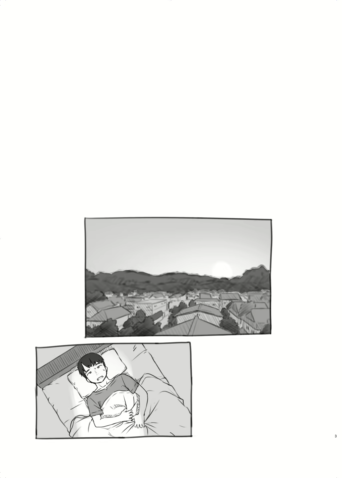 Content 2343195 - 3 페이지
