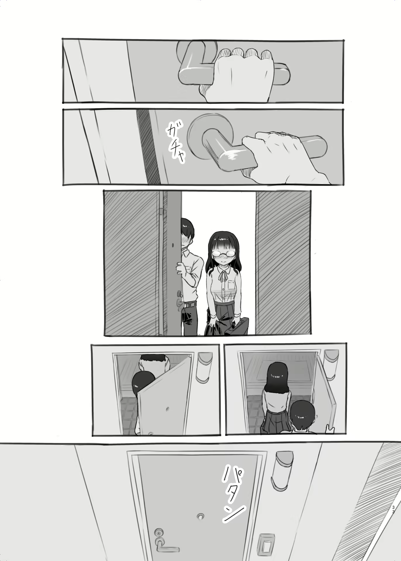 Content 2343195 - 33 페이지