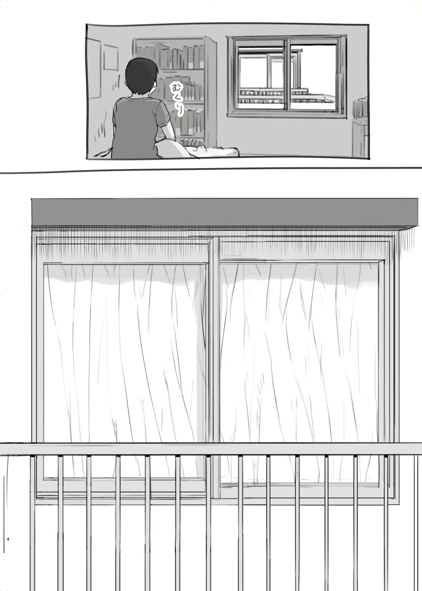 Content 2343195 - 4 페이지