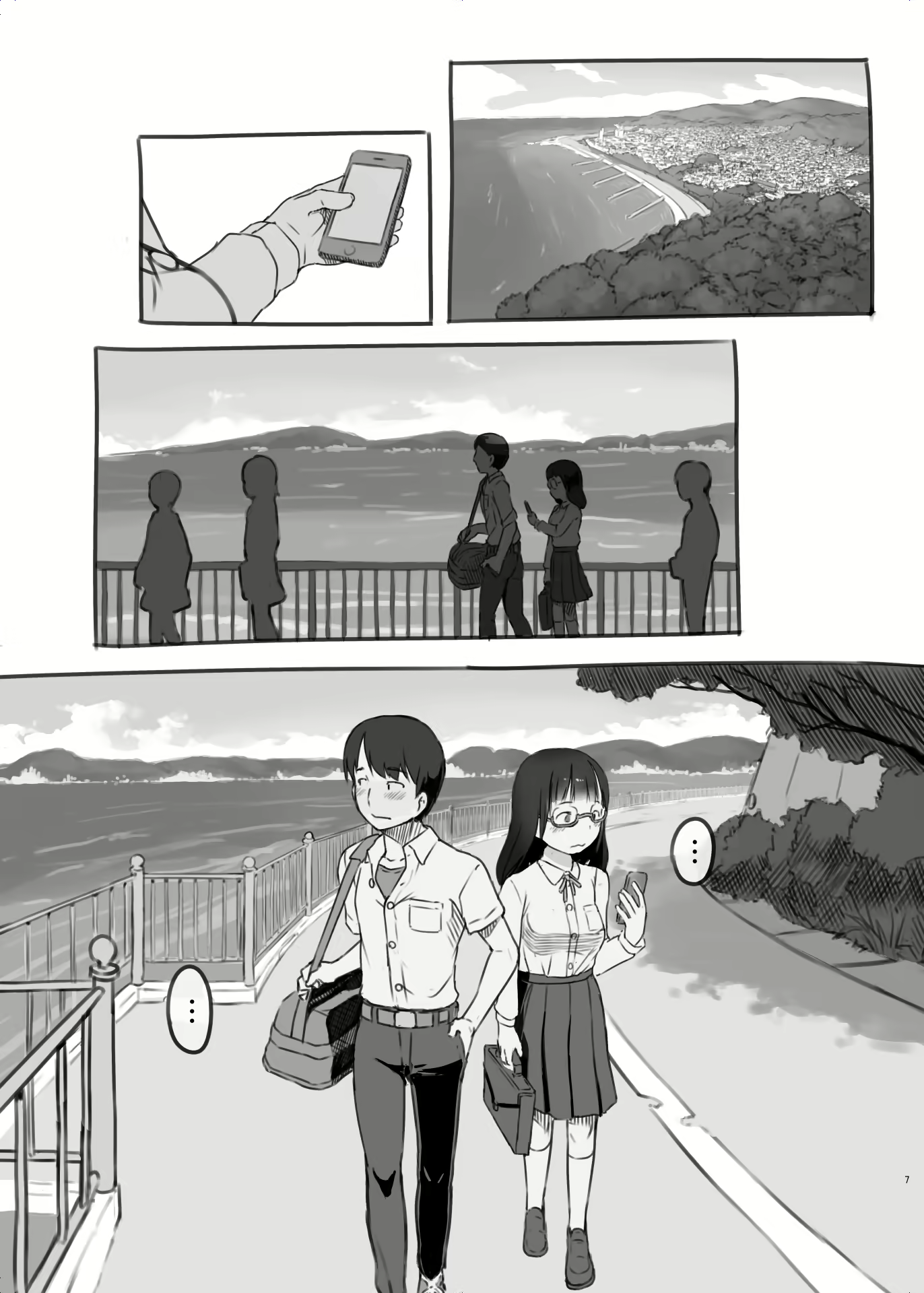 Content 2343195 - 7 페이지
