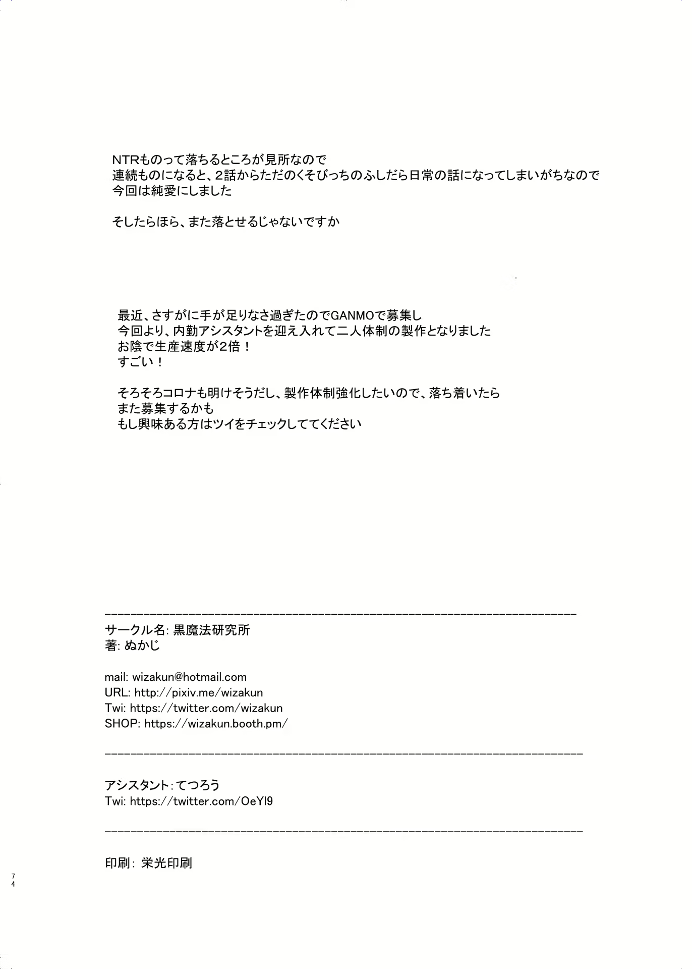 Content 2343195 - 74 페이지
