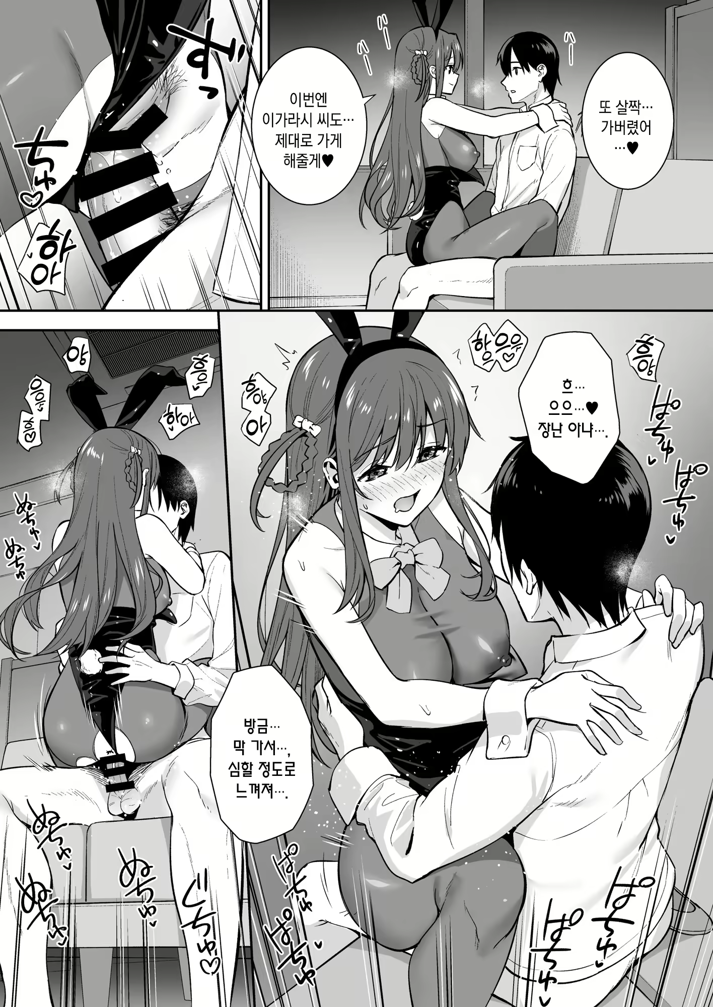 Content 2343659 - 19 페이지