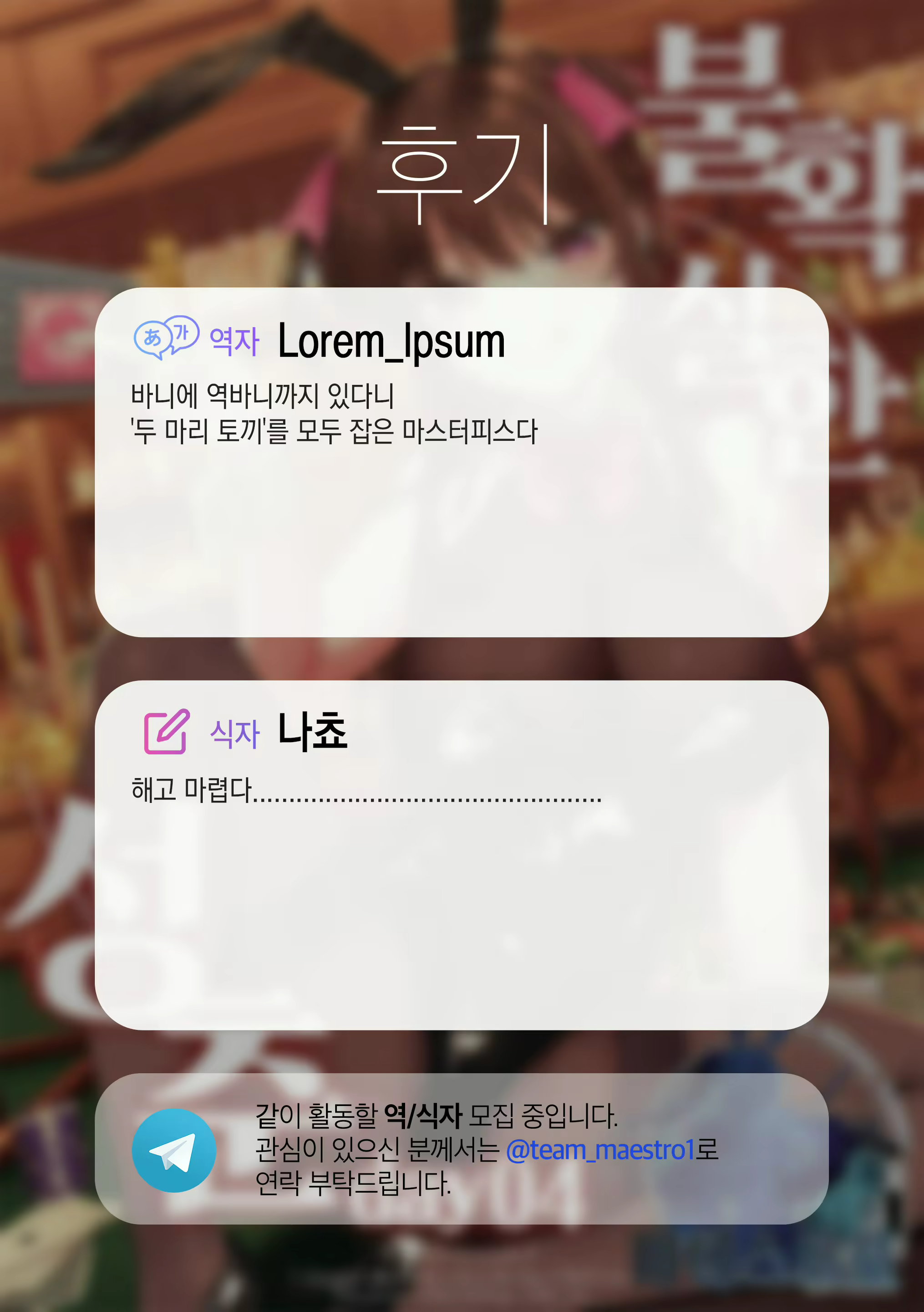 Content 2343659 - 34 페이지