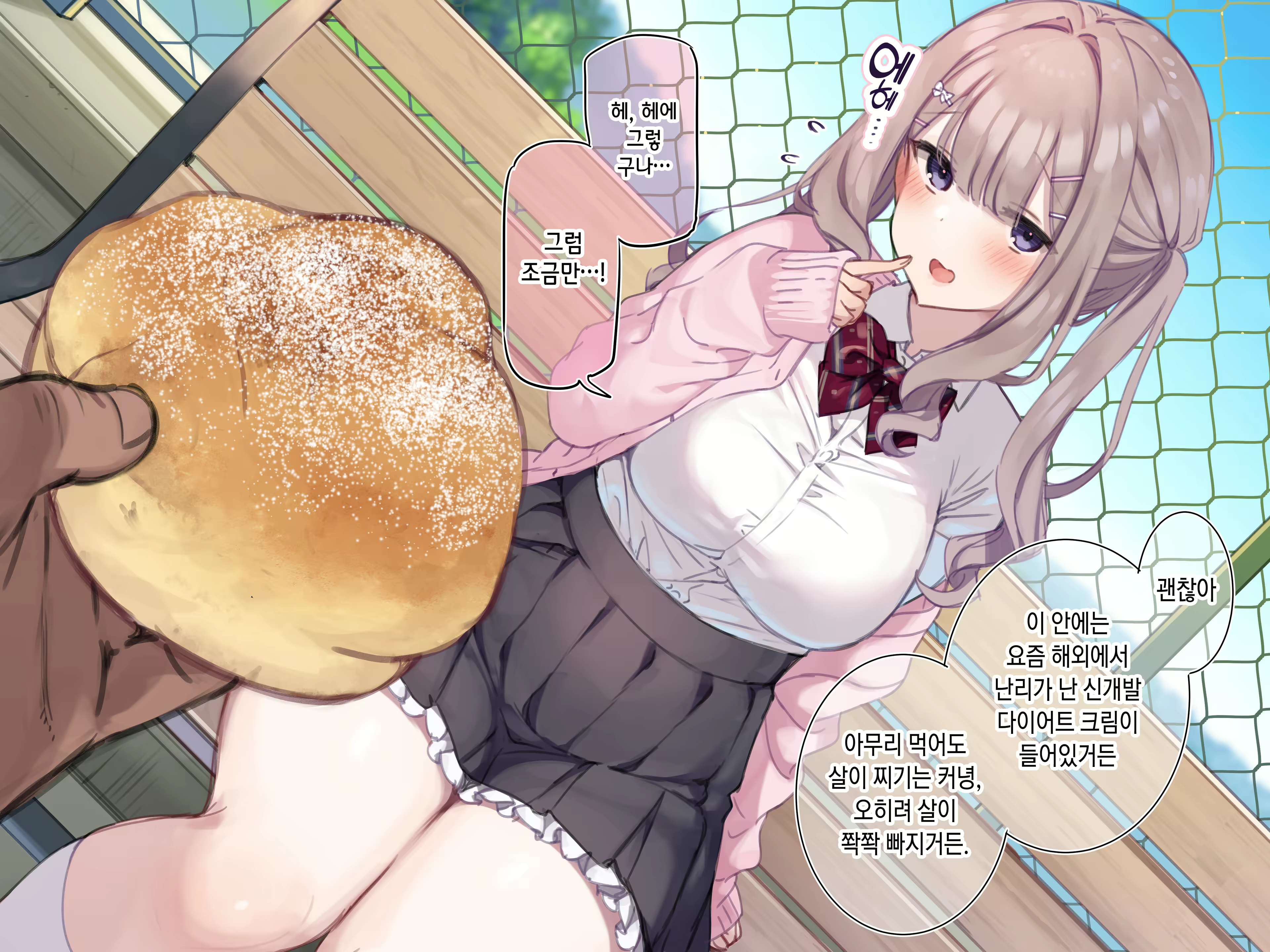 Content 2343783 - 10 페이지