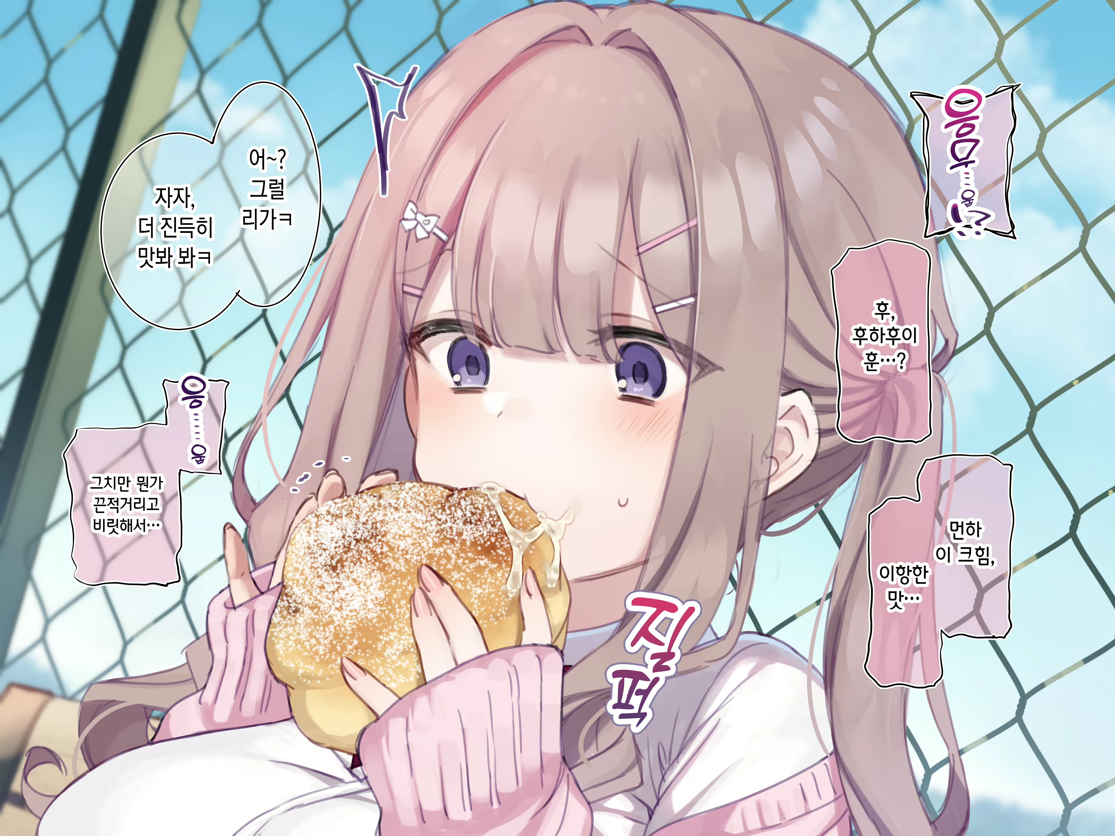 Content 2343783 - 12 페이지