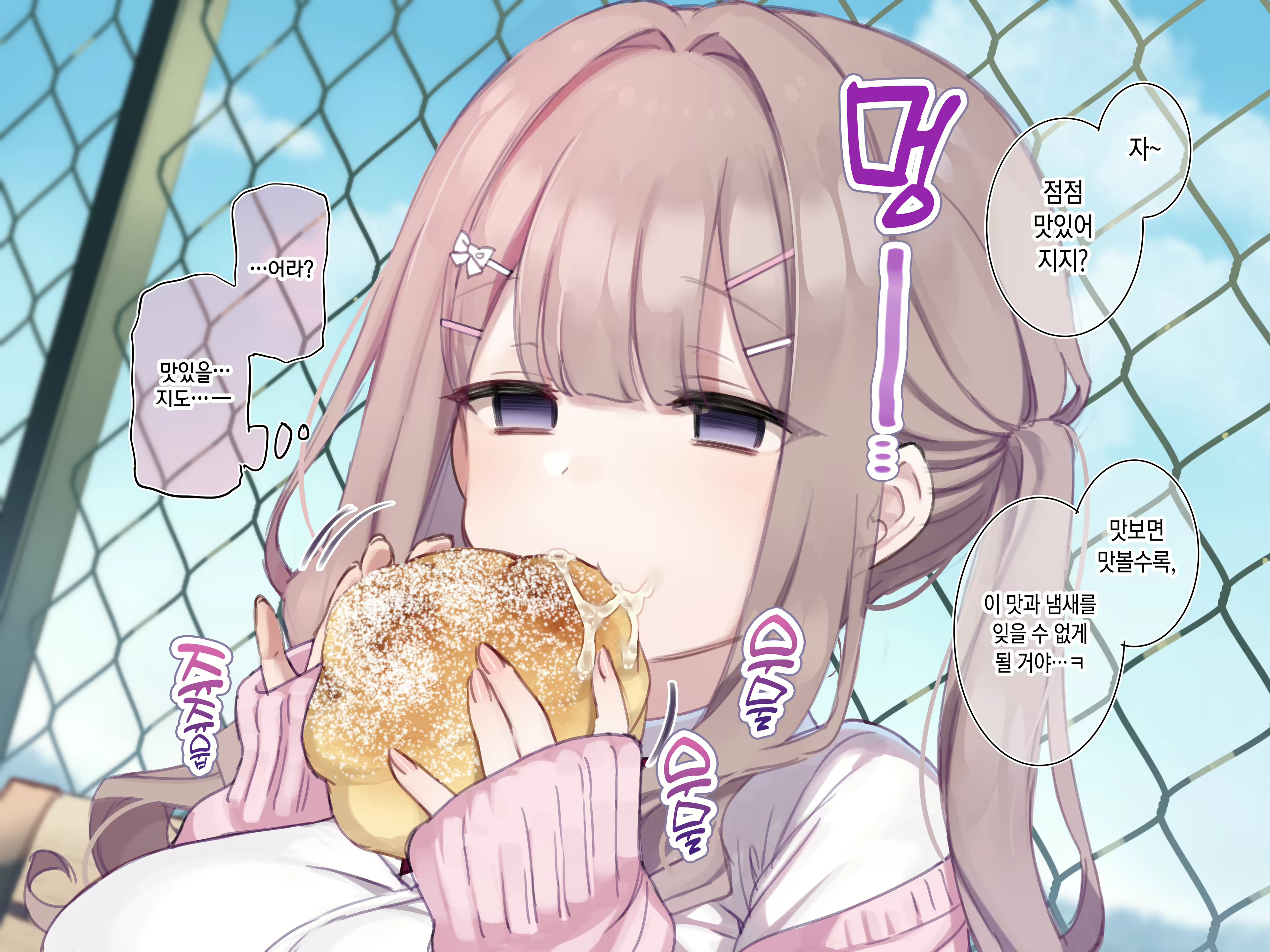 Content 2343783 - 13 페이지