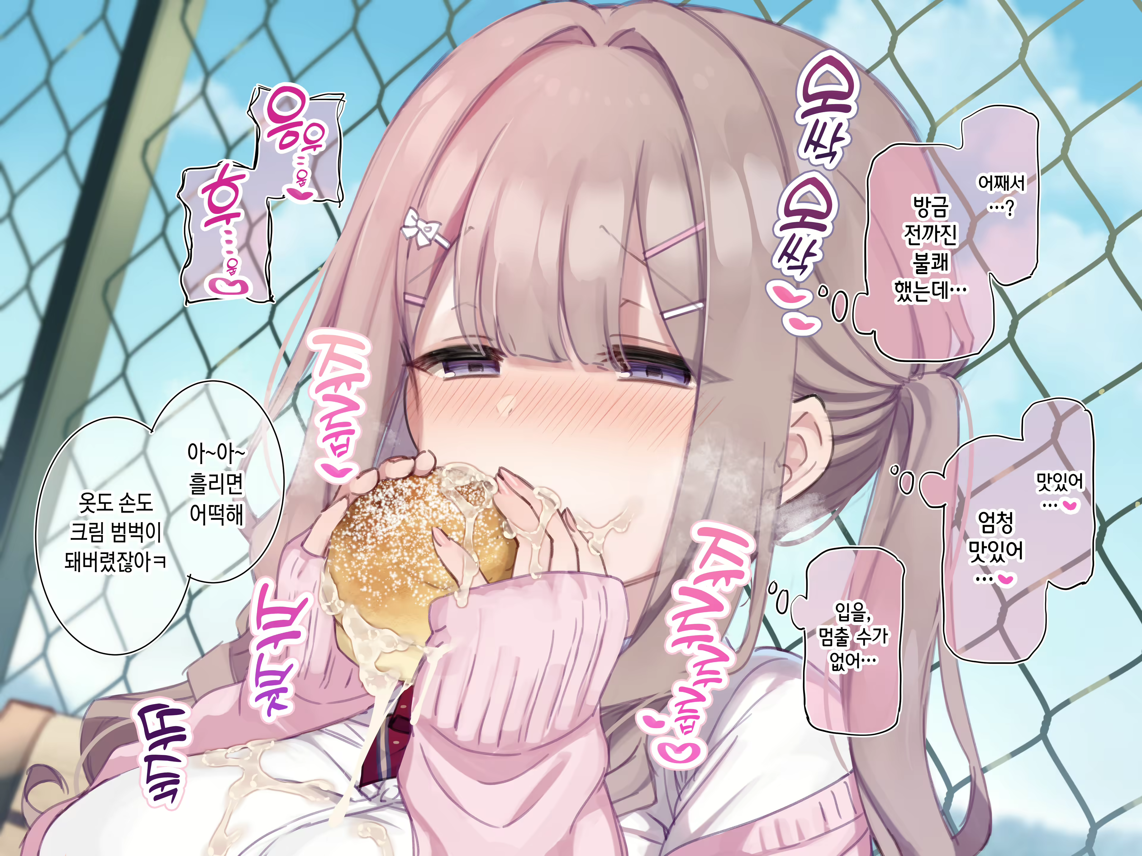 Content 2343783 - 14 페이지